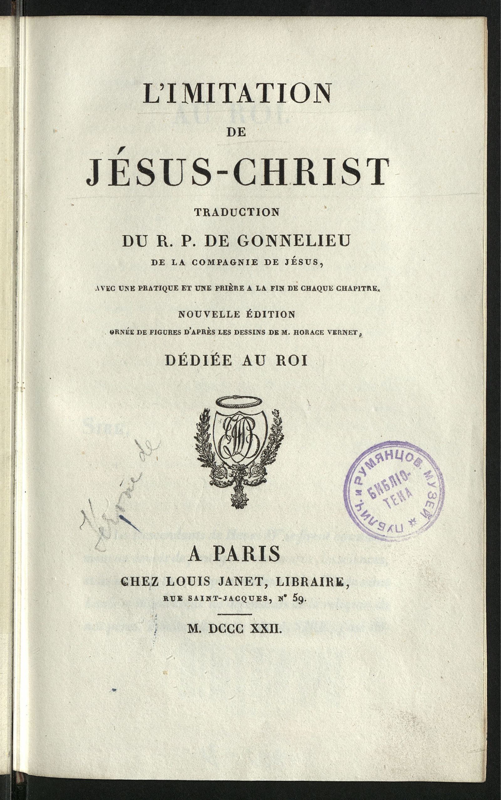 Изображение книги L'imitation de Jésus-Christ