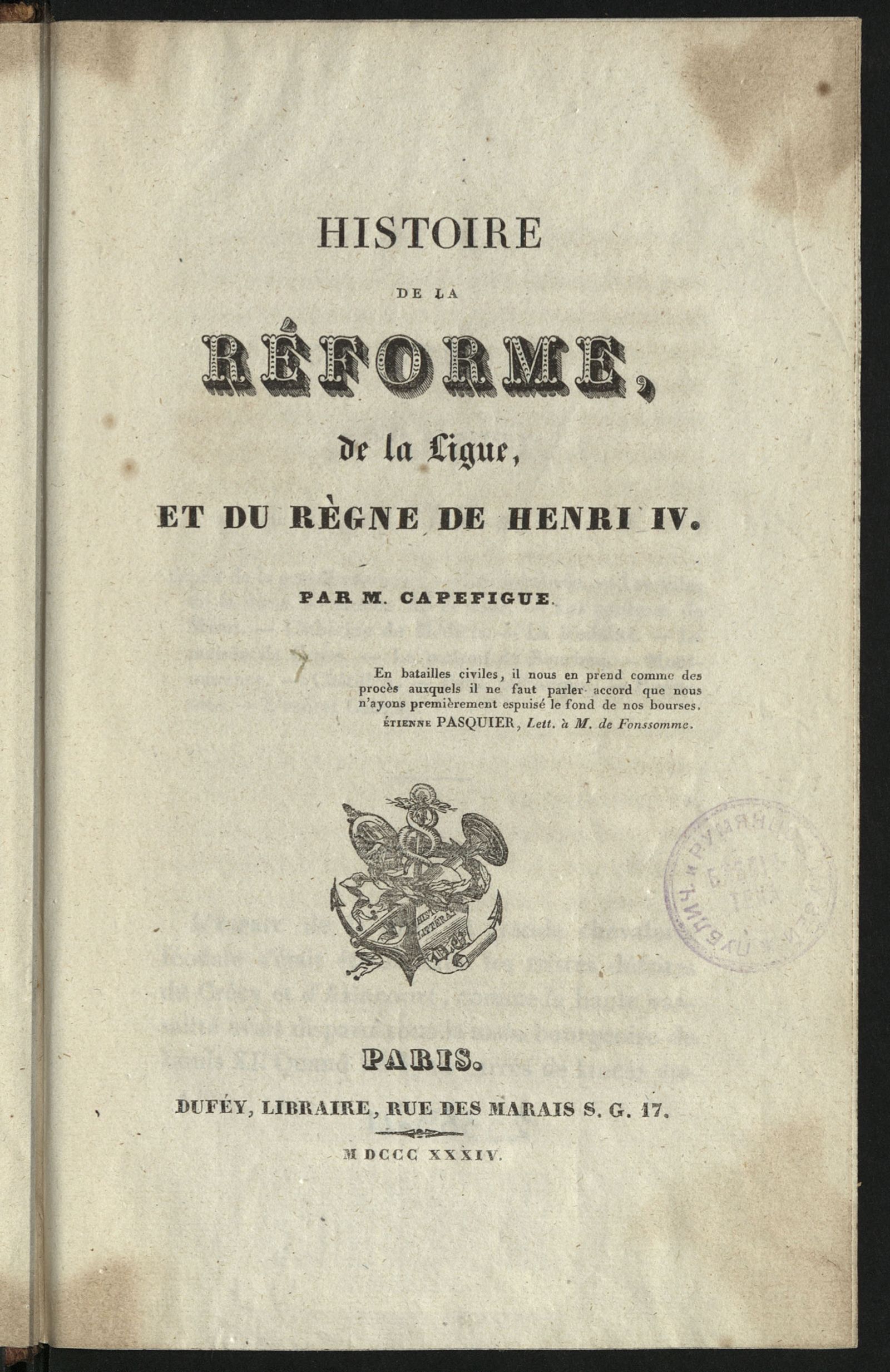 Изображение Histoire de la réforme, de la ligue et du règne de Henri IV.