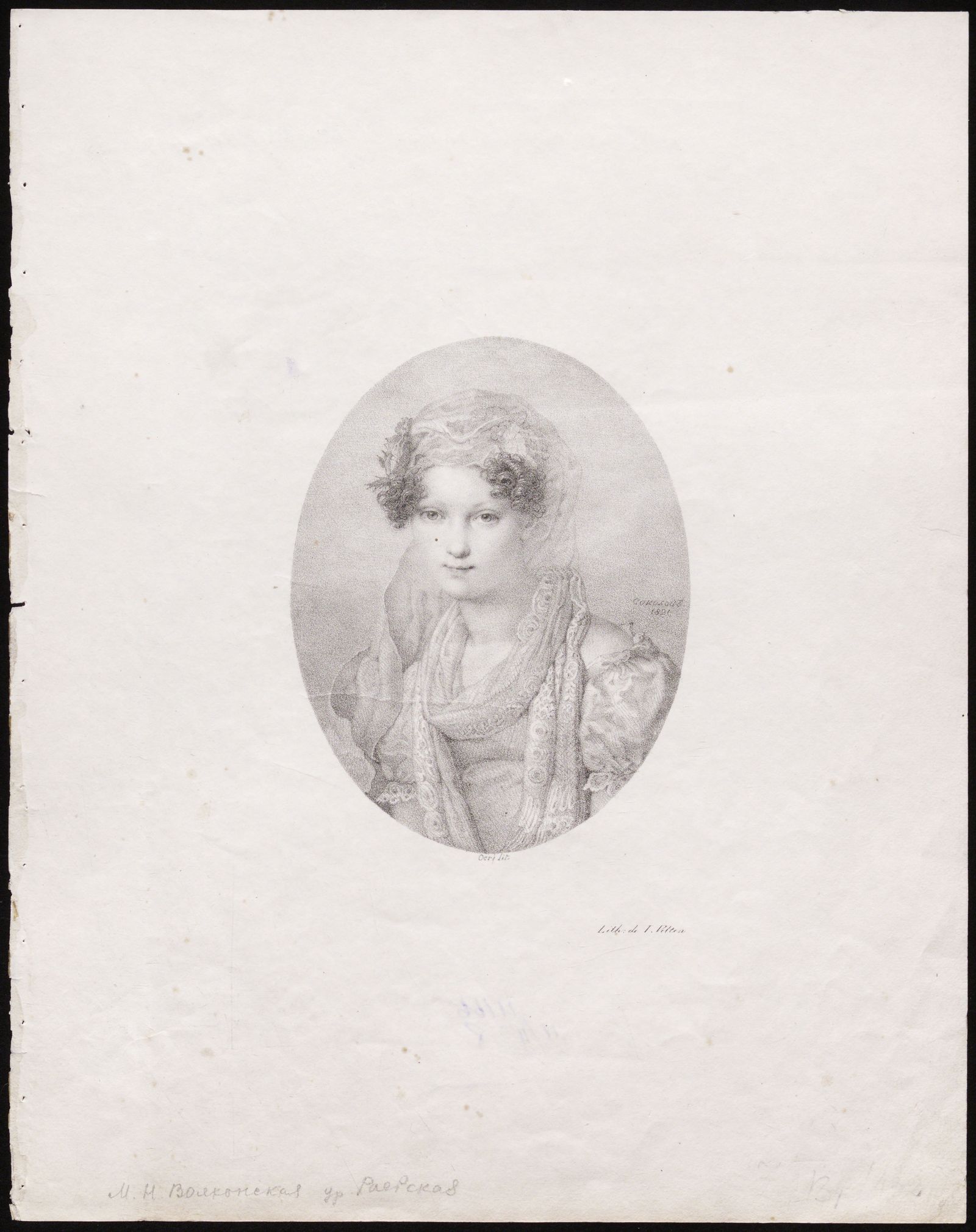 Изображение М. Н. Раевская, в замужестве Волконская