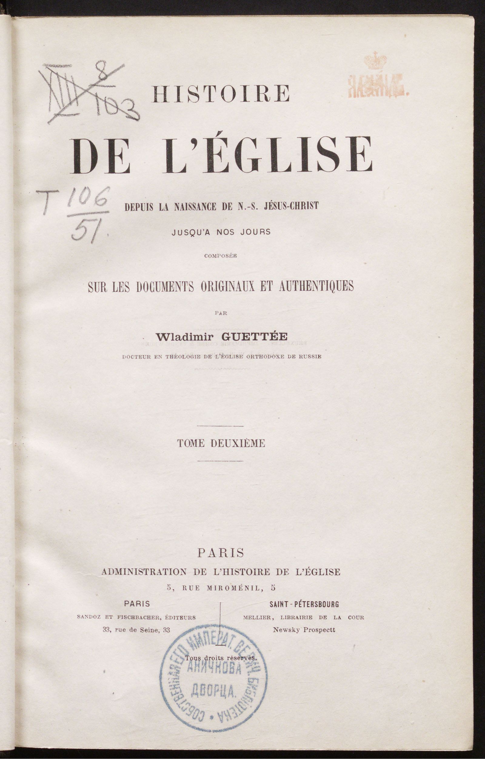 Изображение Histoire de l'Église depuis la naissance de N.-S. Jésus-Christ jusqu'à nos jours. T. 2