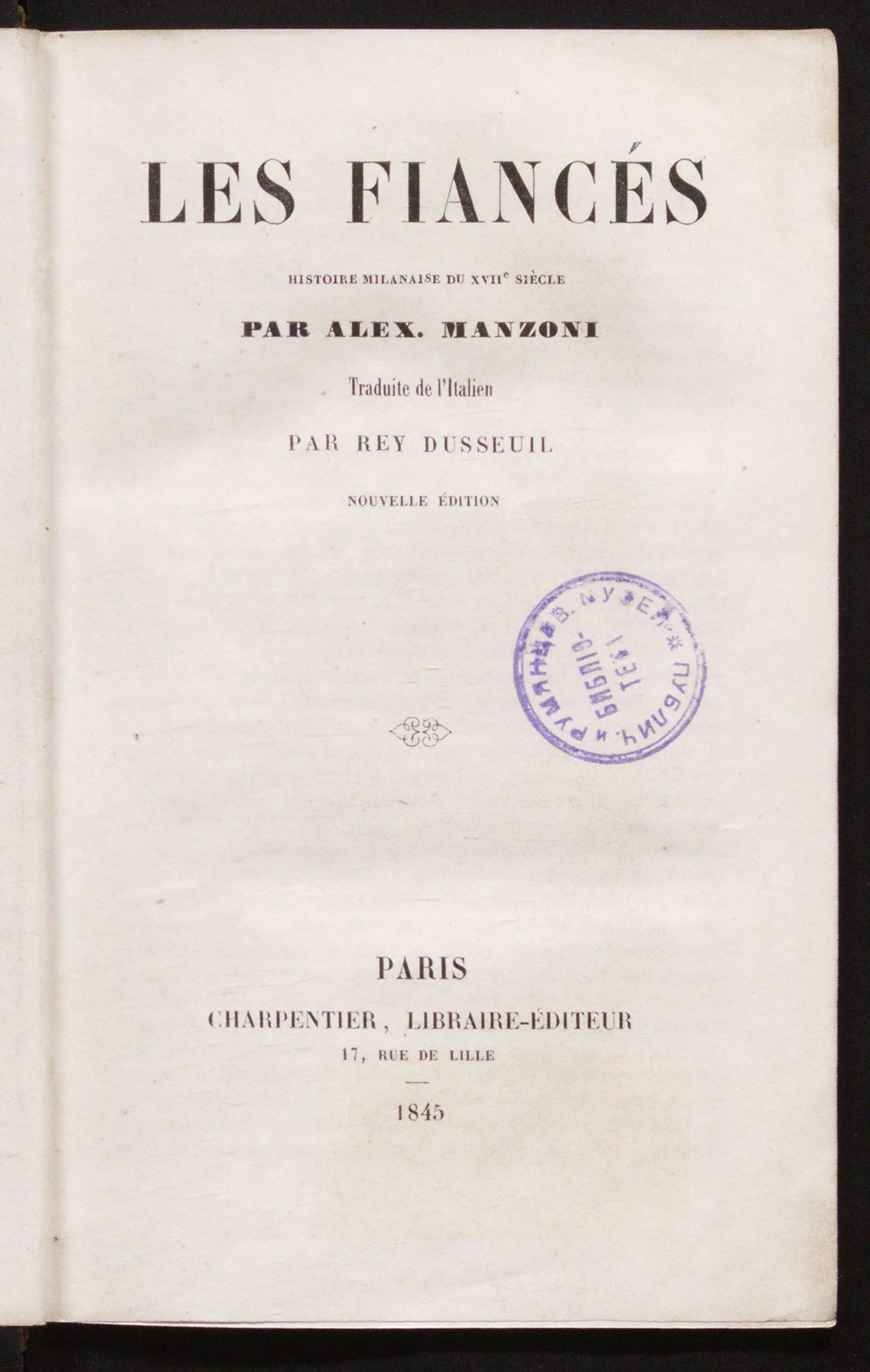 Изображение Les fiancés