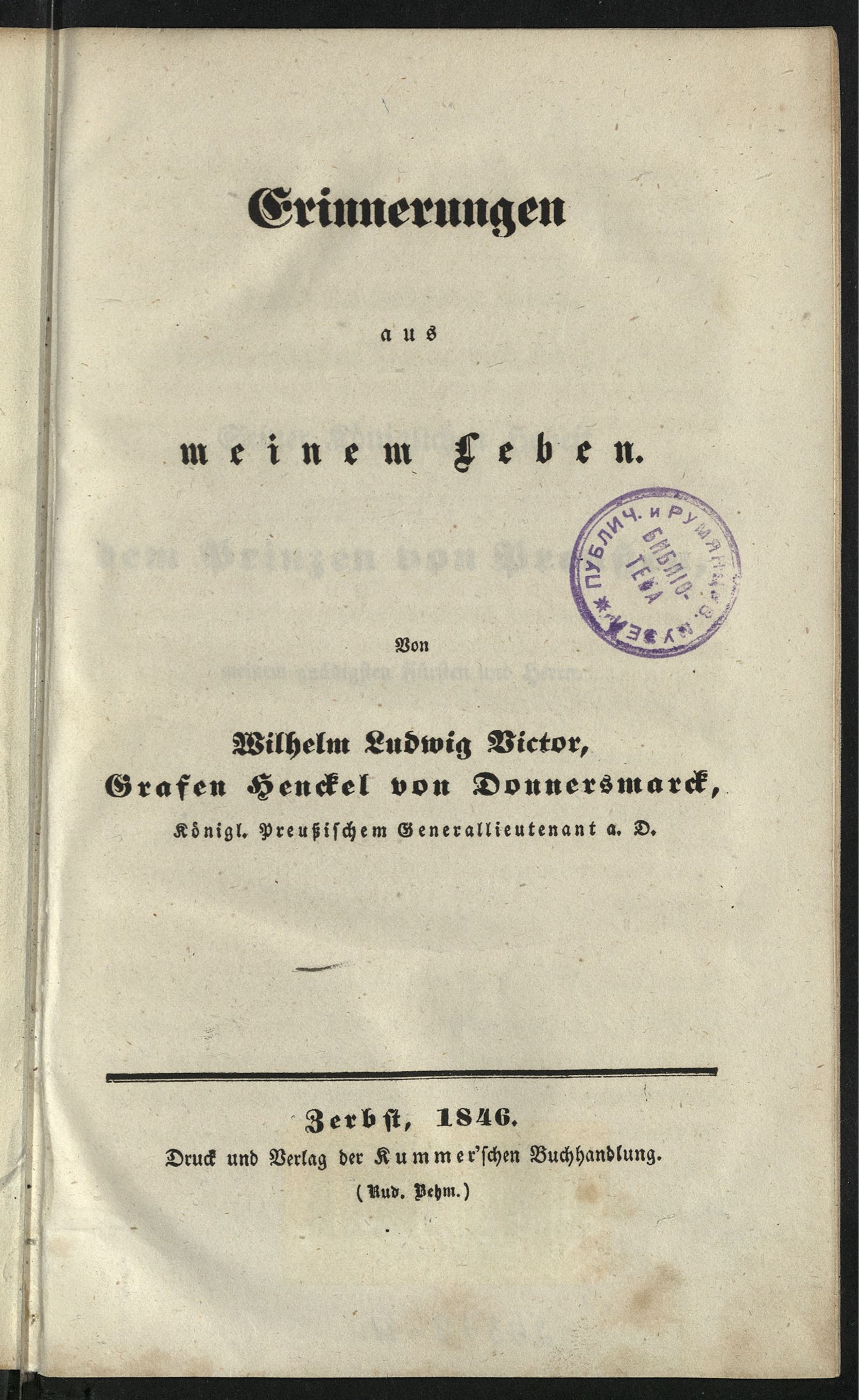 Изображение Erinnerungen aus meinem Leben