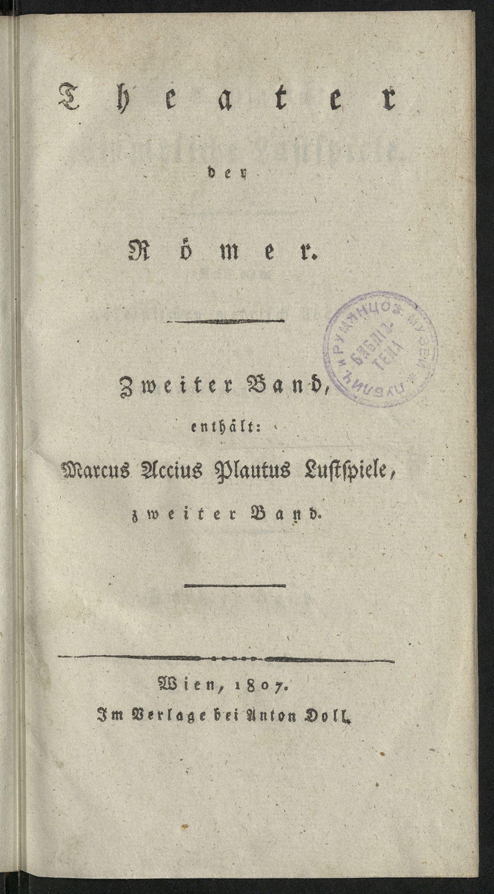 Изображение Theater der Römer. Bd. 2