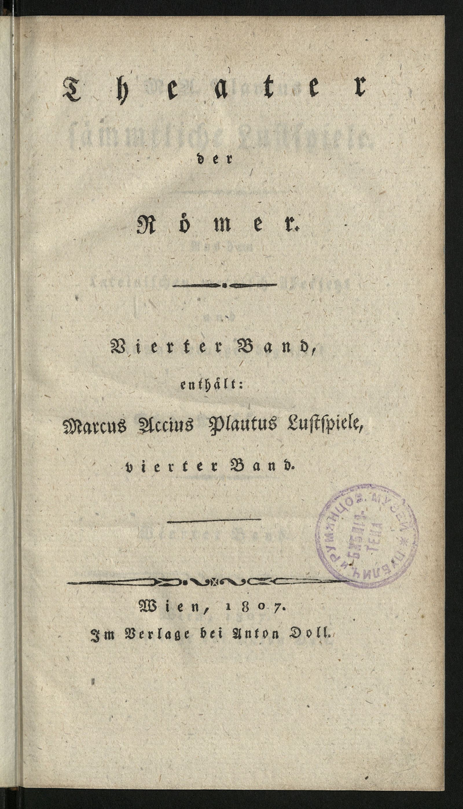 Изображение Theater der Römer. Bd. 4