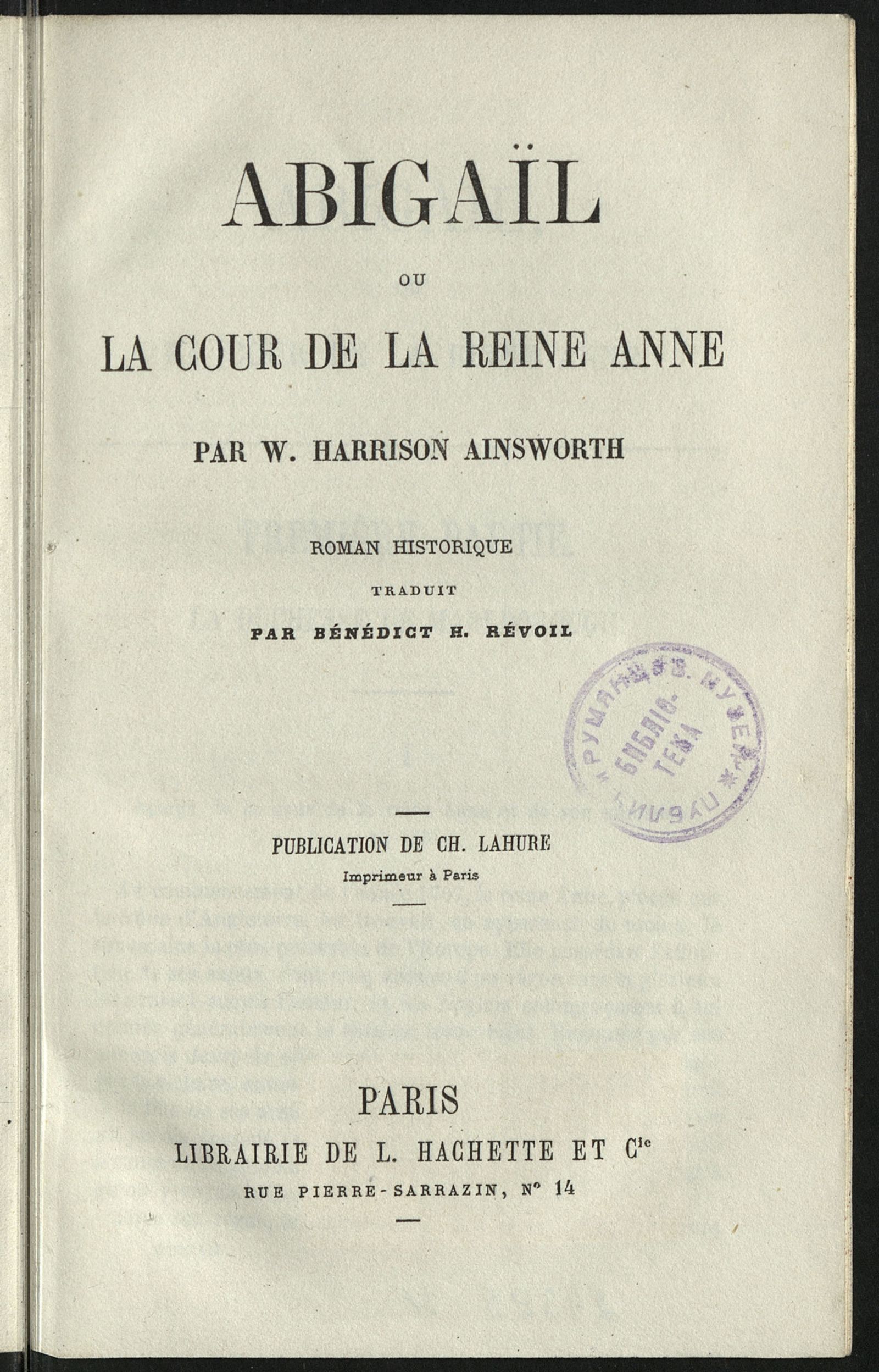 Изображение книги Abigaïl ou la Cour de la reine Anne