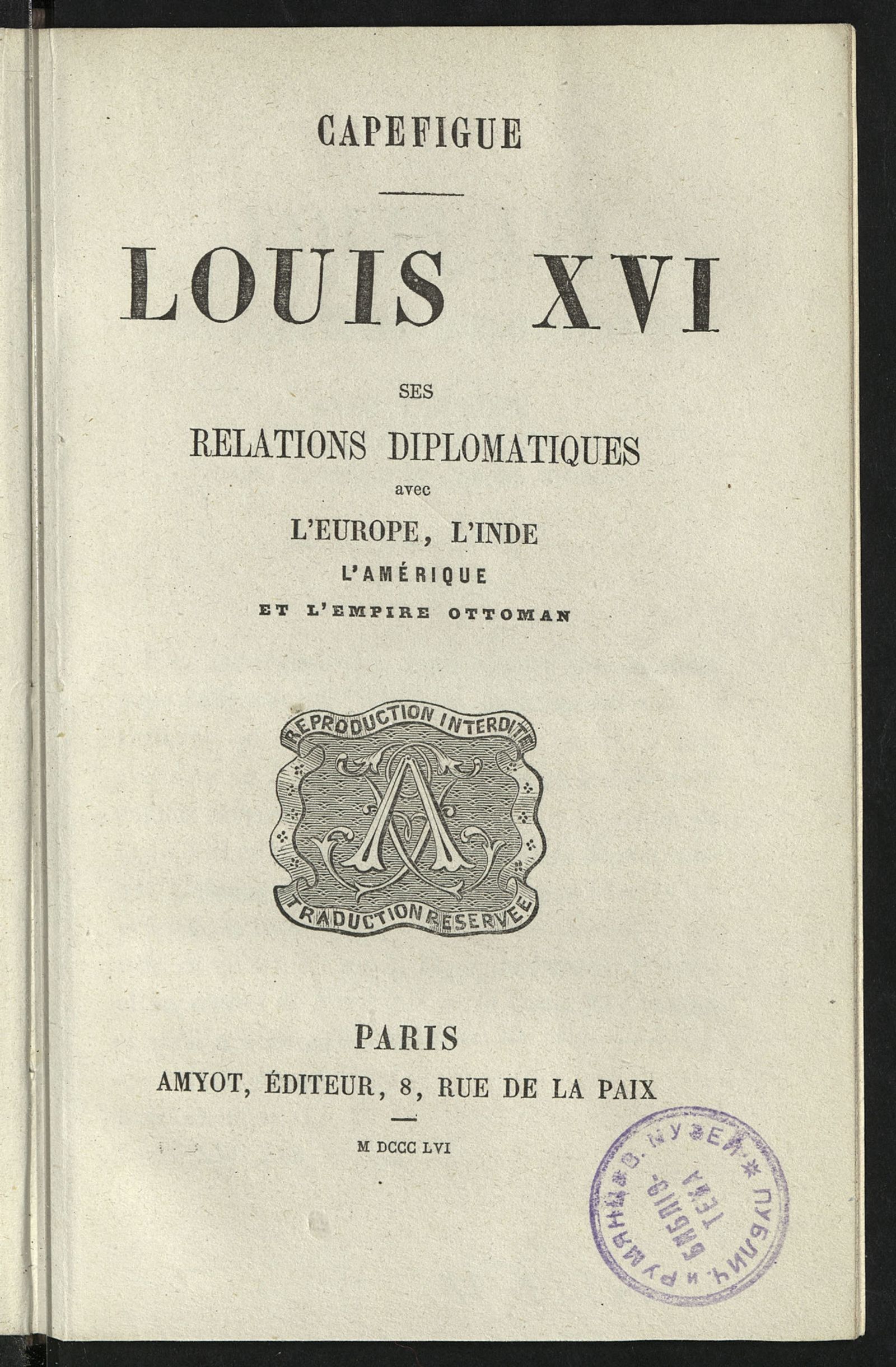 Изображение Louis XVI