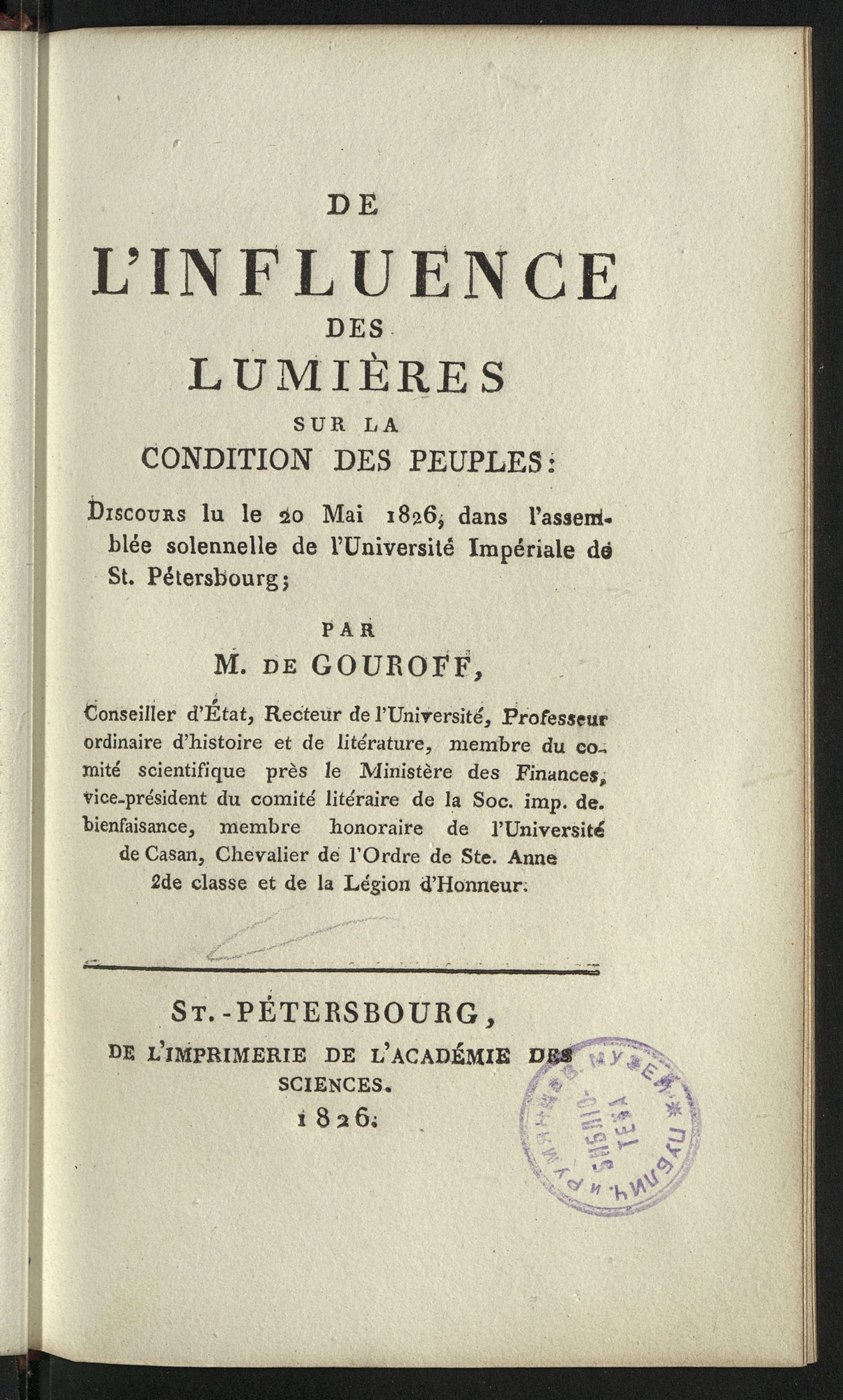 Изображение De l'Influence des lumières sur la condition des peuples