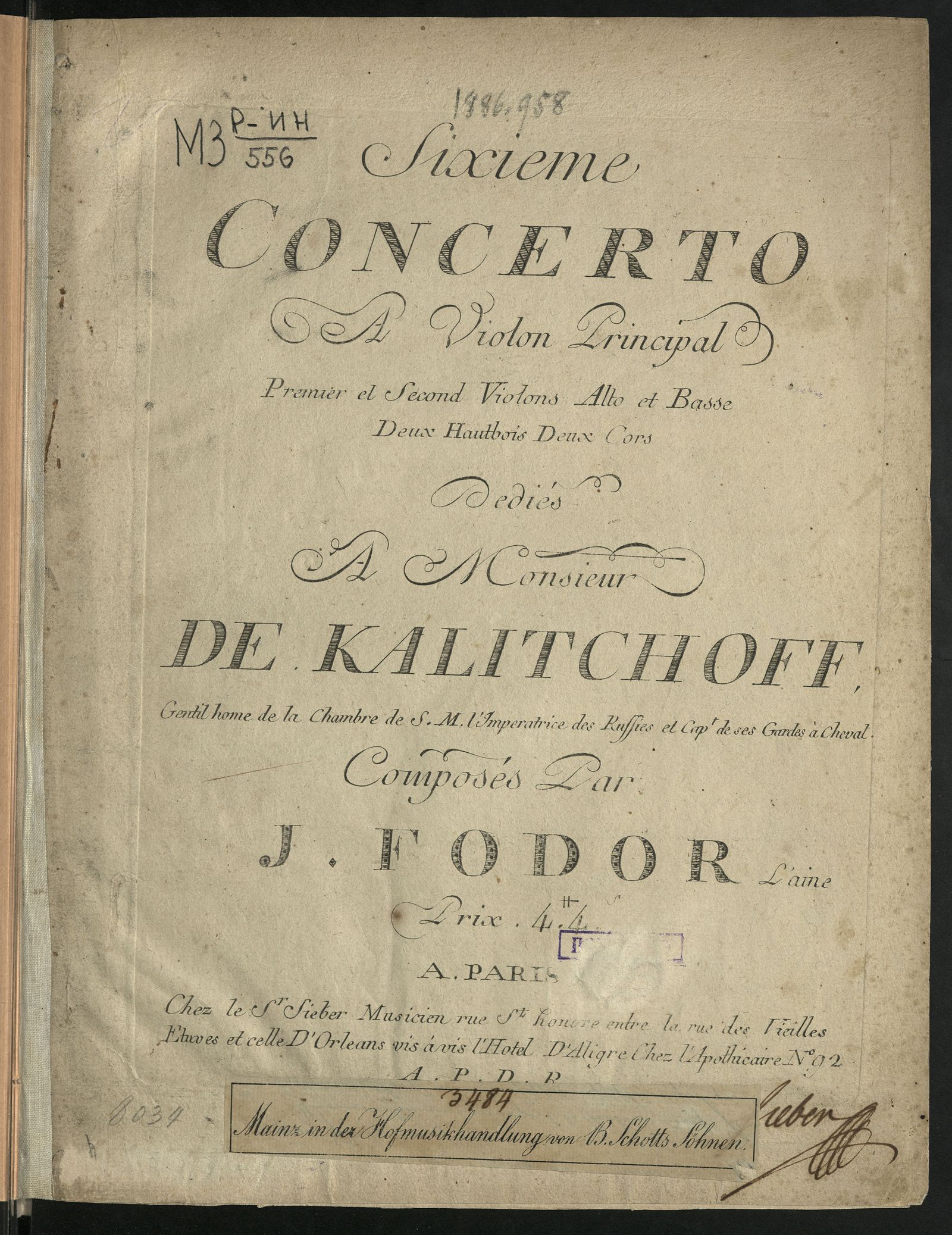 Изображение Sixieme concerto