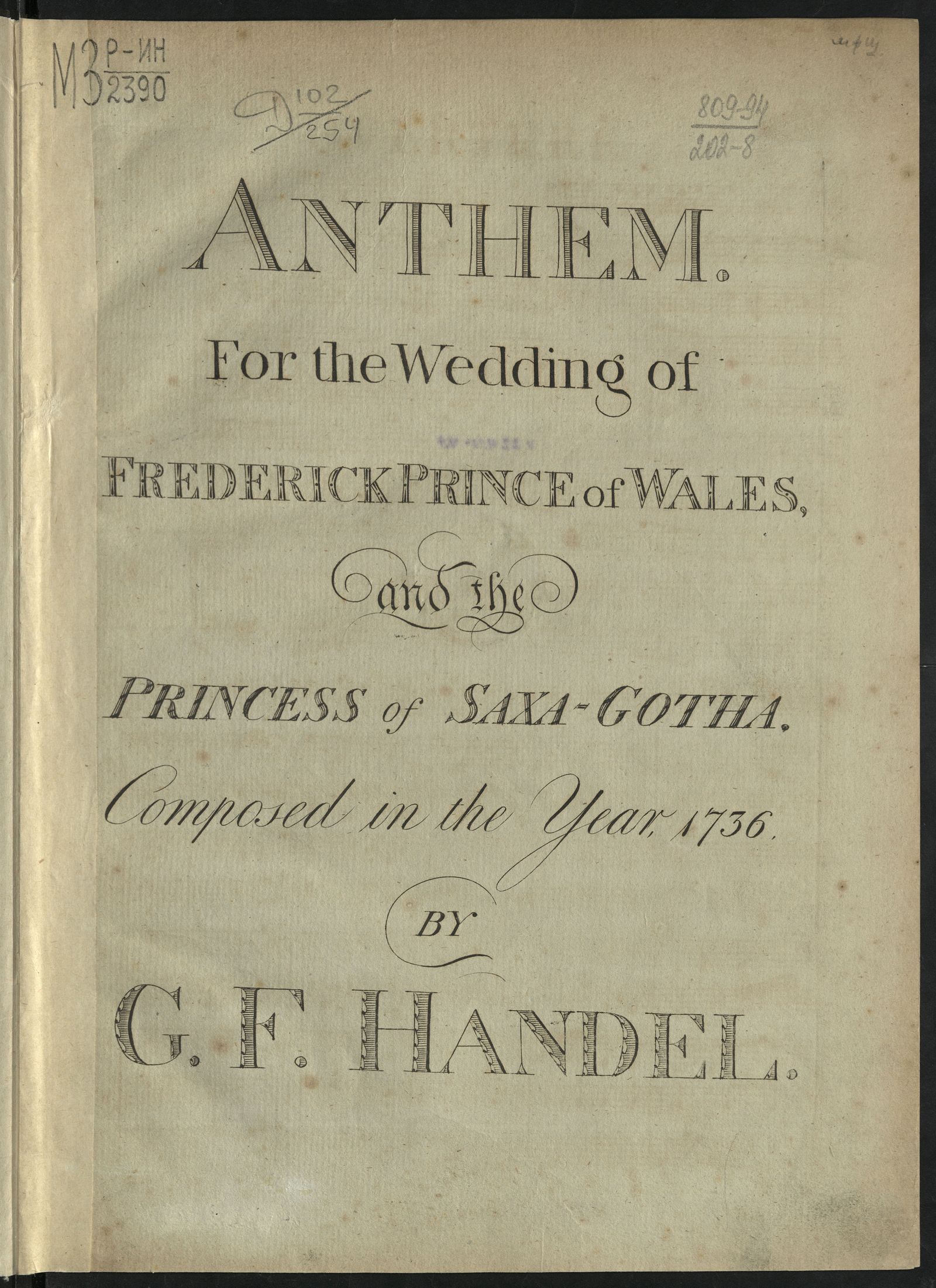 Изображение Anthem.