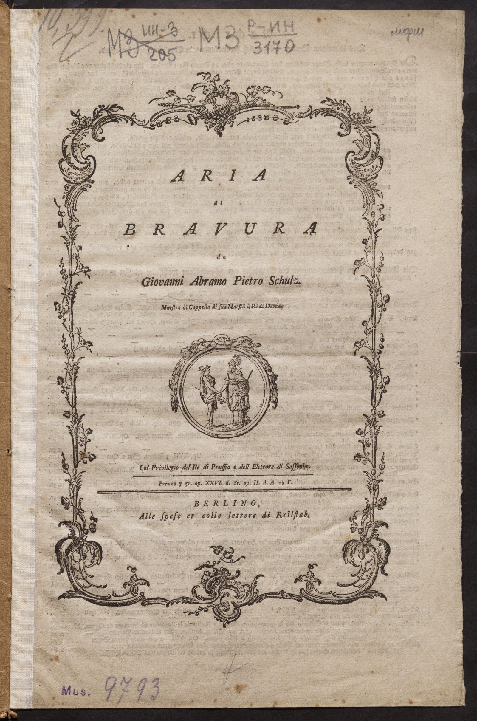 Изображение Aria di bravura