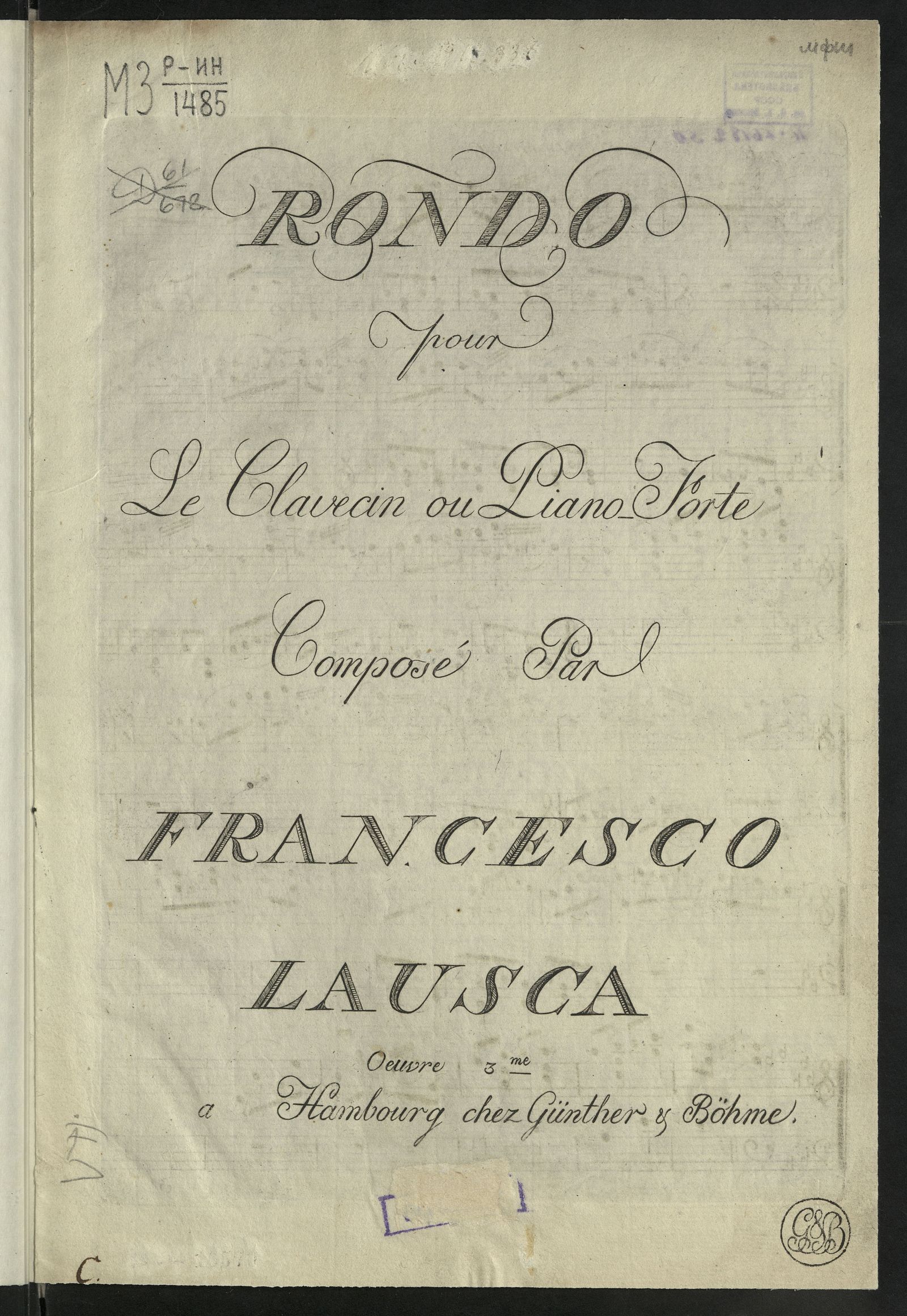 Изображение Rondo