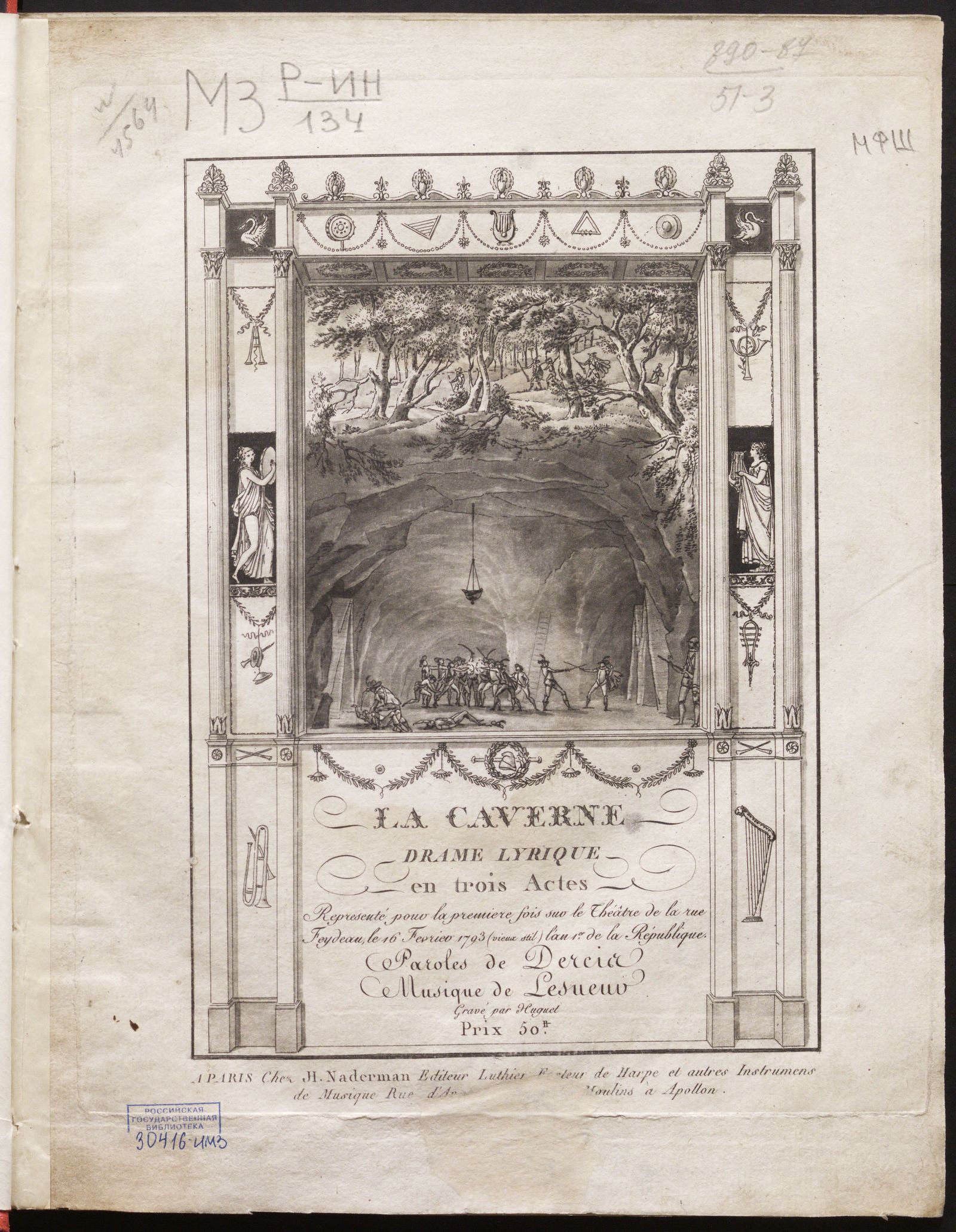 Изображение La caverne