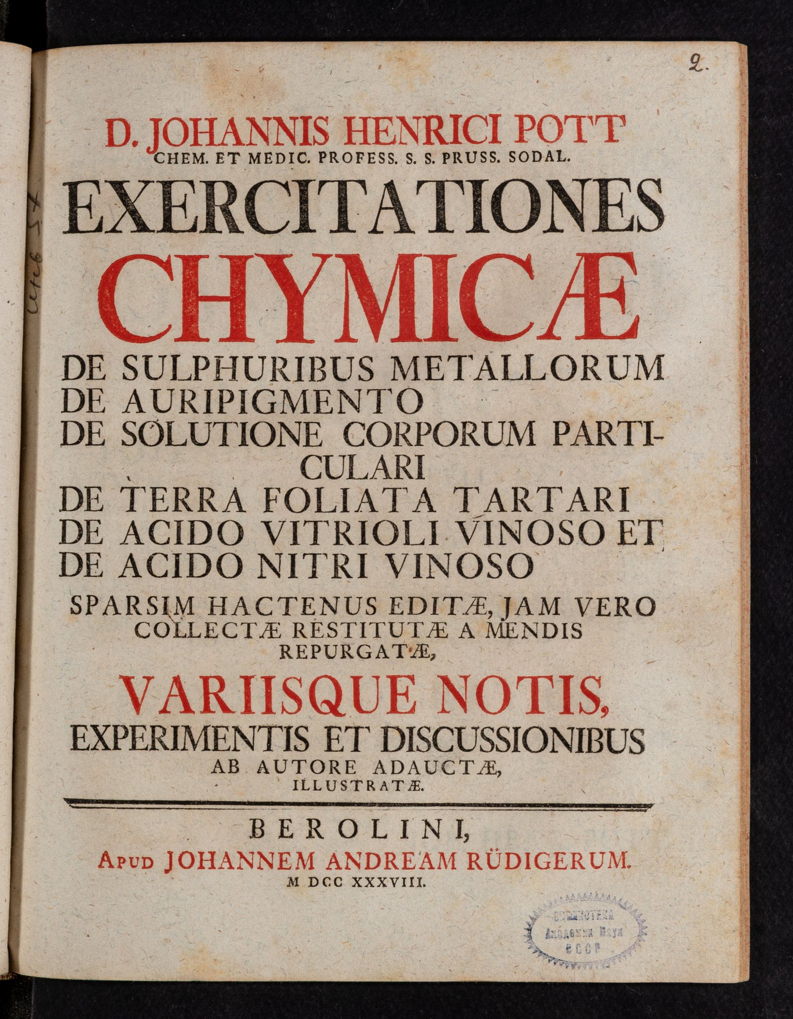 Изображение Exercitationes chymiae de sulphuribus metallorum de auripigmento de solutione corporum particulari De Terra foliata Tartari de acido vitrioli vinoso et de acido nitri vinoso sparsim hactenus editae, jam vero collectae restitutae a mendis repurgatae, variisque notis experimentis et discussionibus ab autore adauctae, illustratae