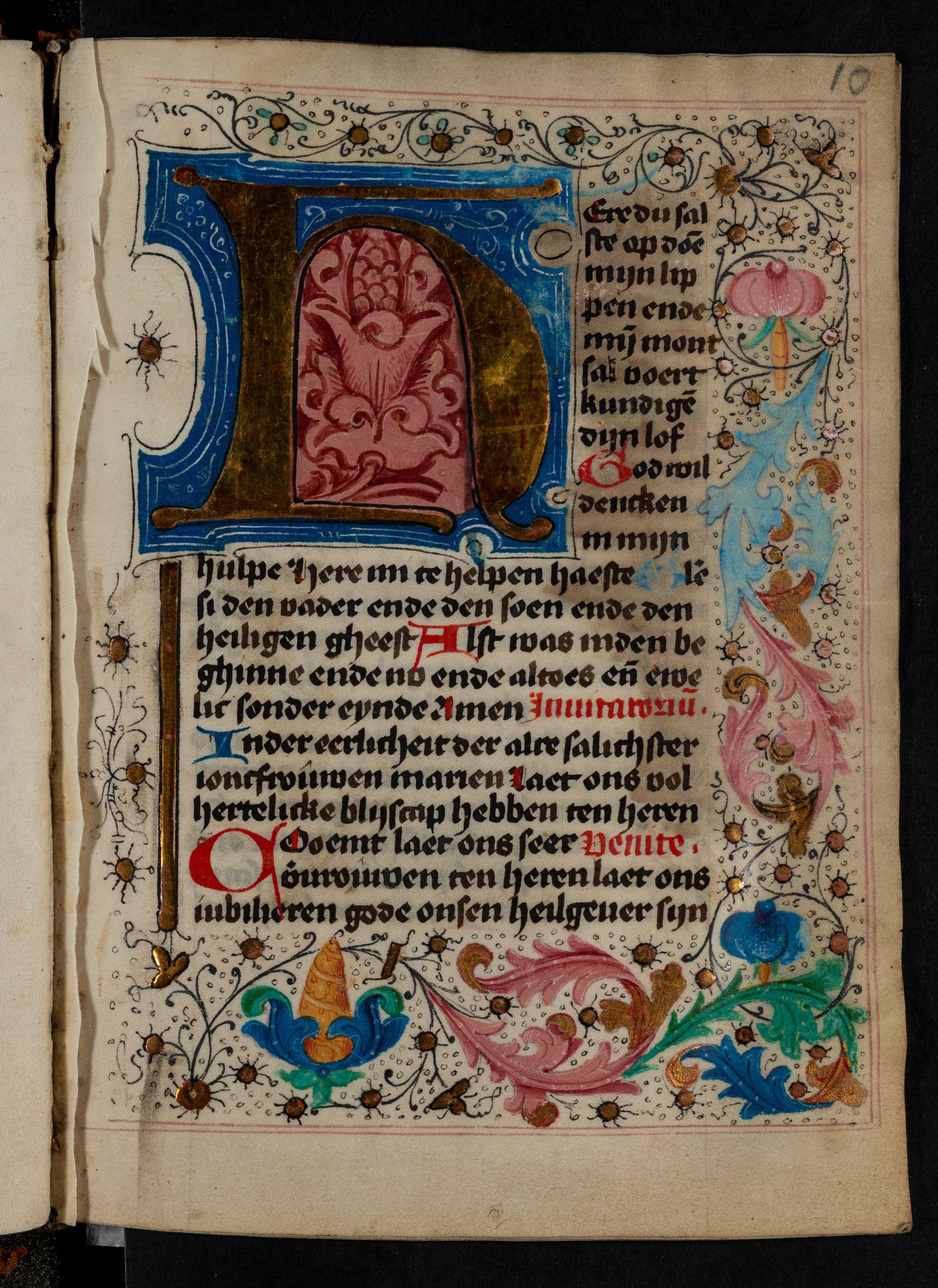 Изображение Часовник