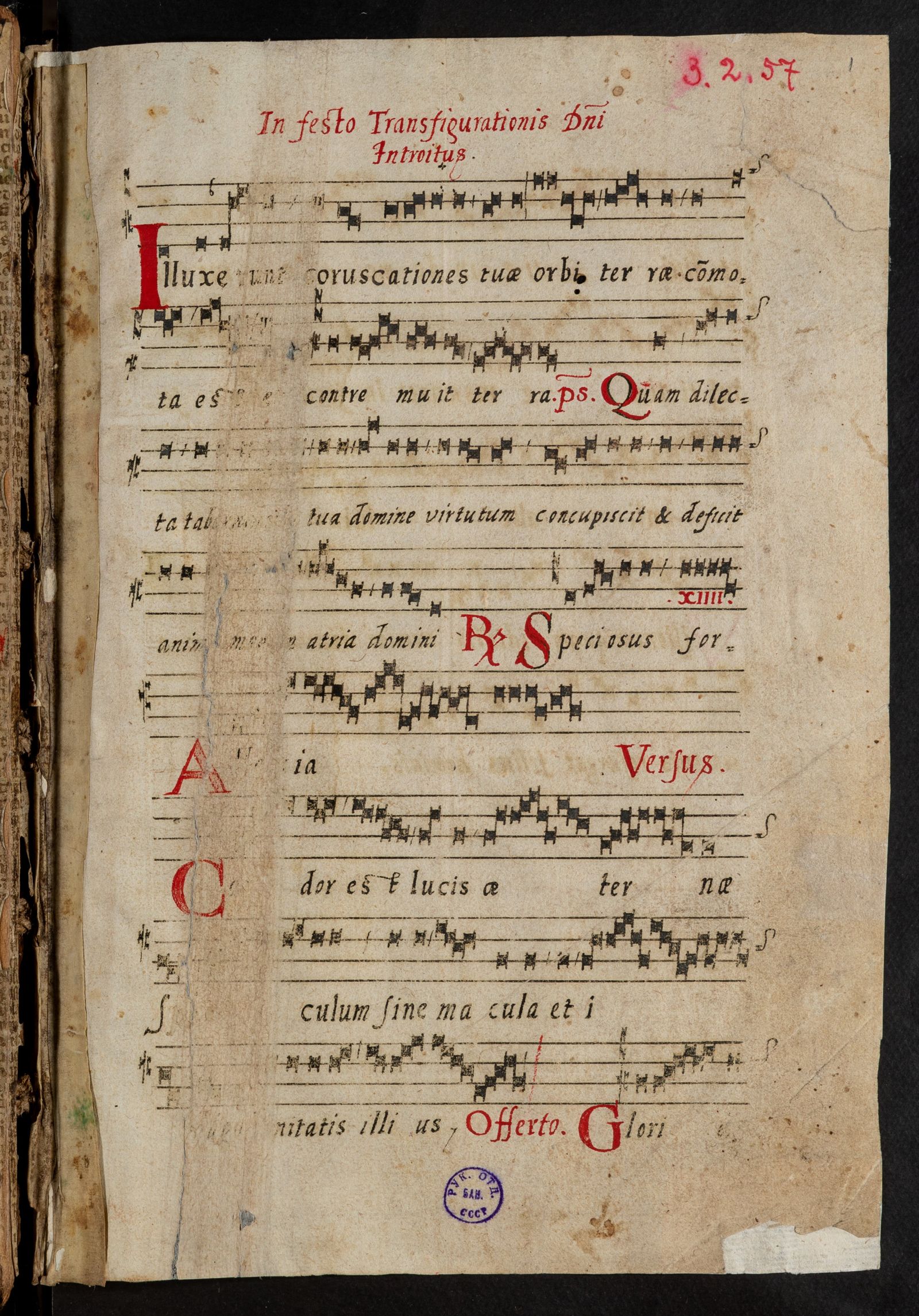 Изображение Градуал