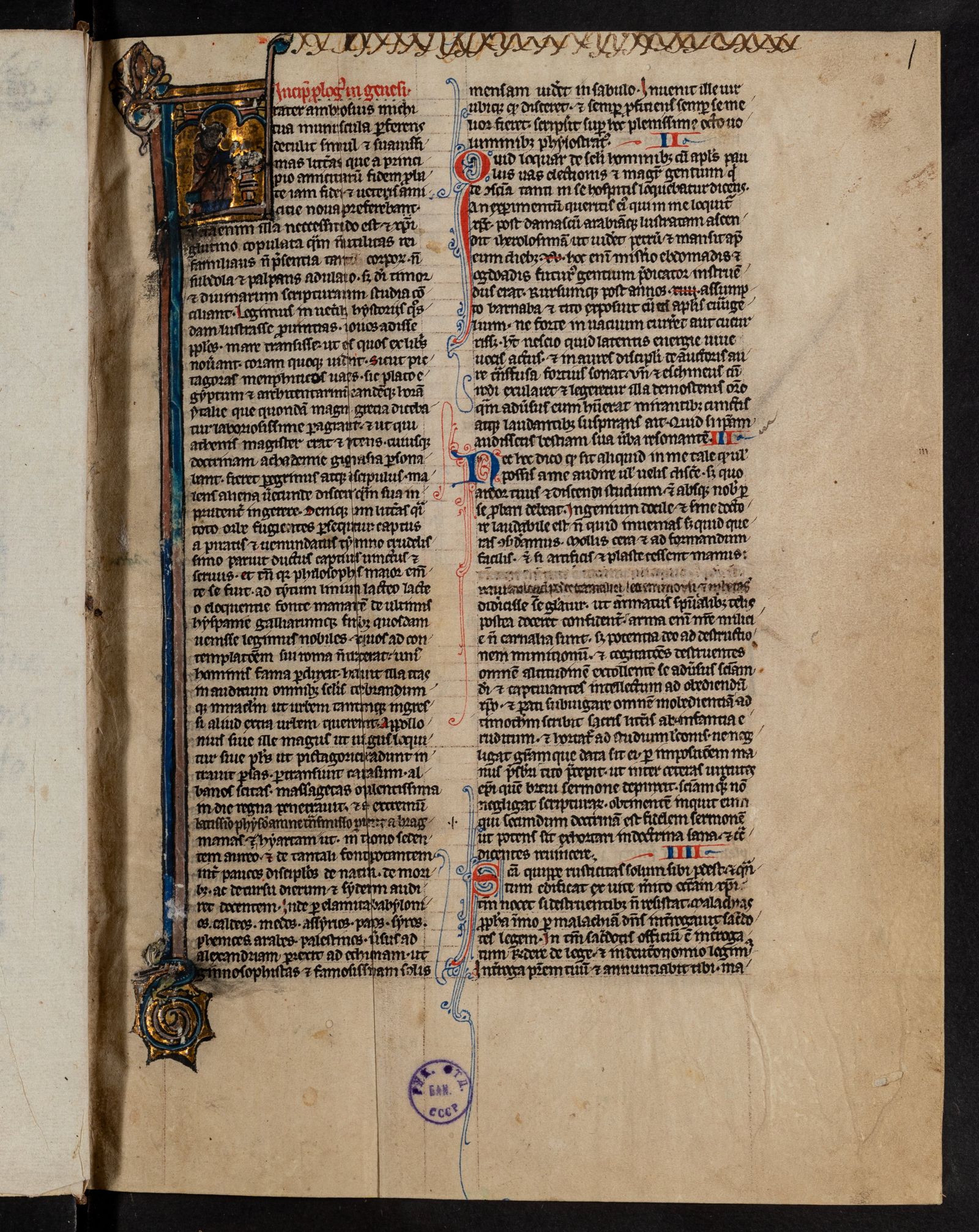 Изображение Библия