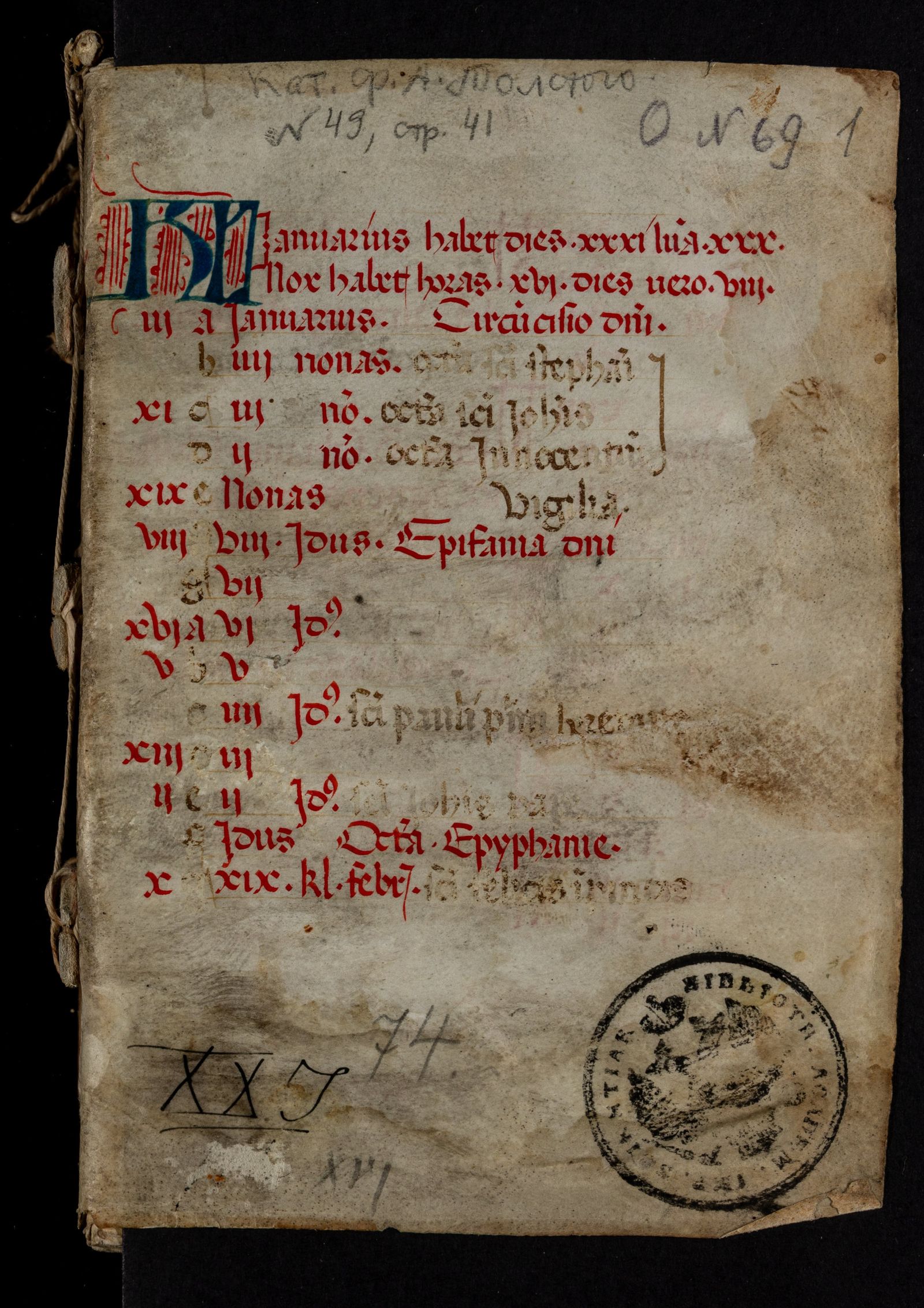 Изображение Избранные службы из бревиария и миссала