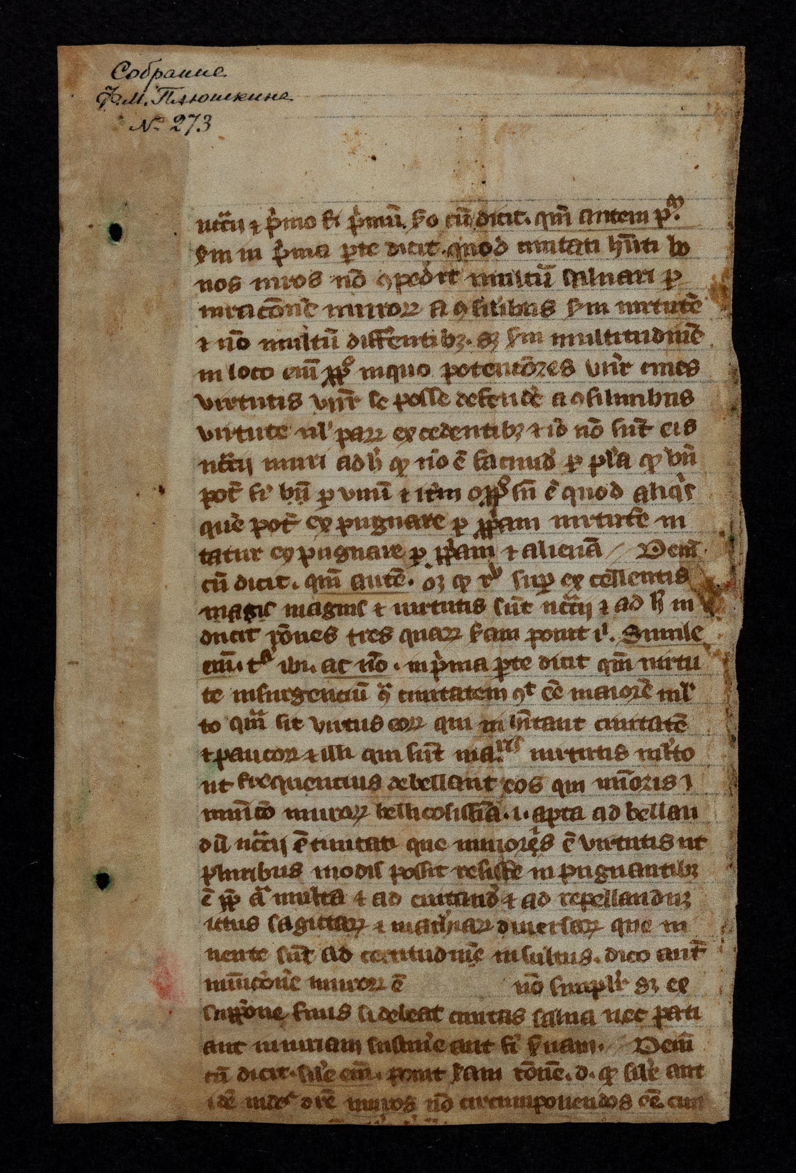 Изображение Трактат об агрономии