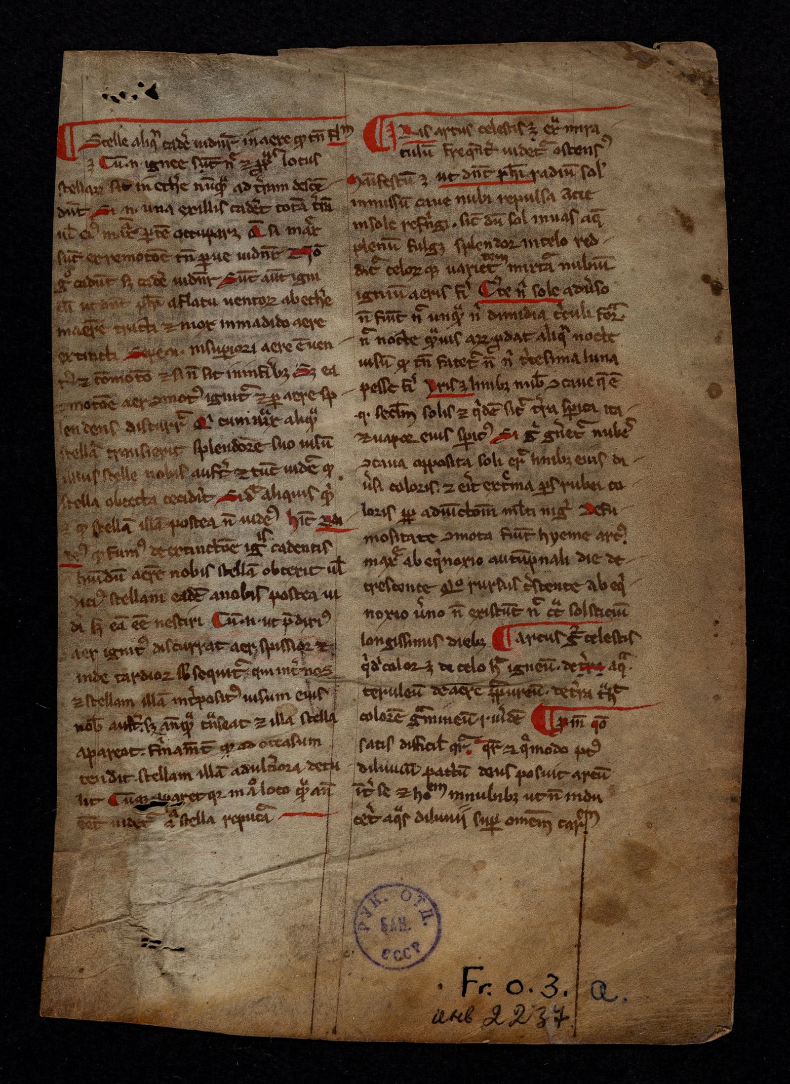 Изображение Трактат о планетах