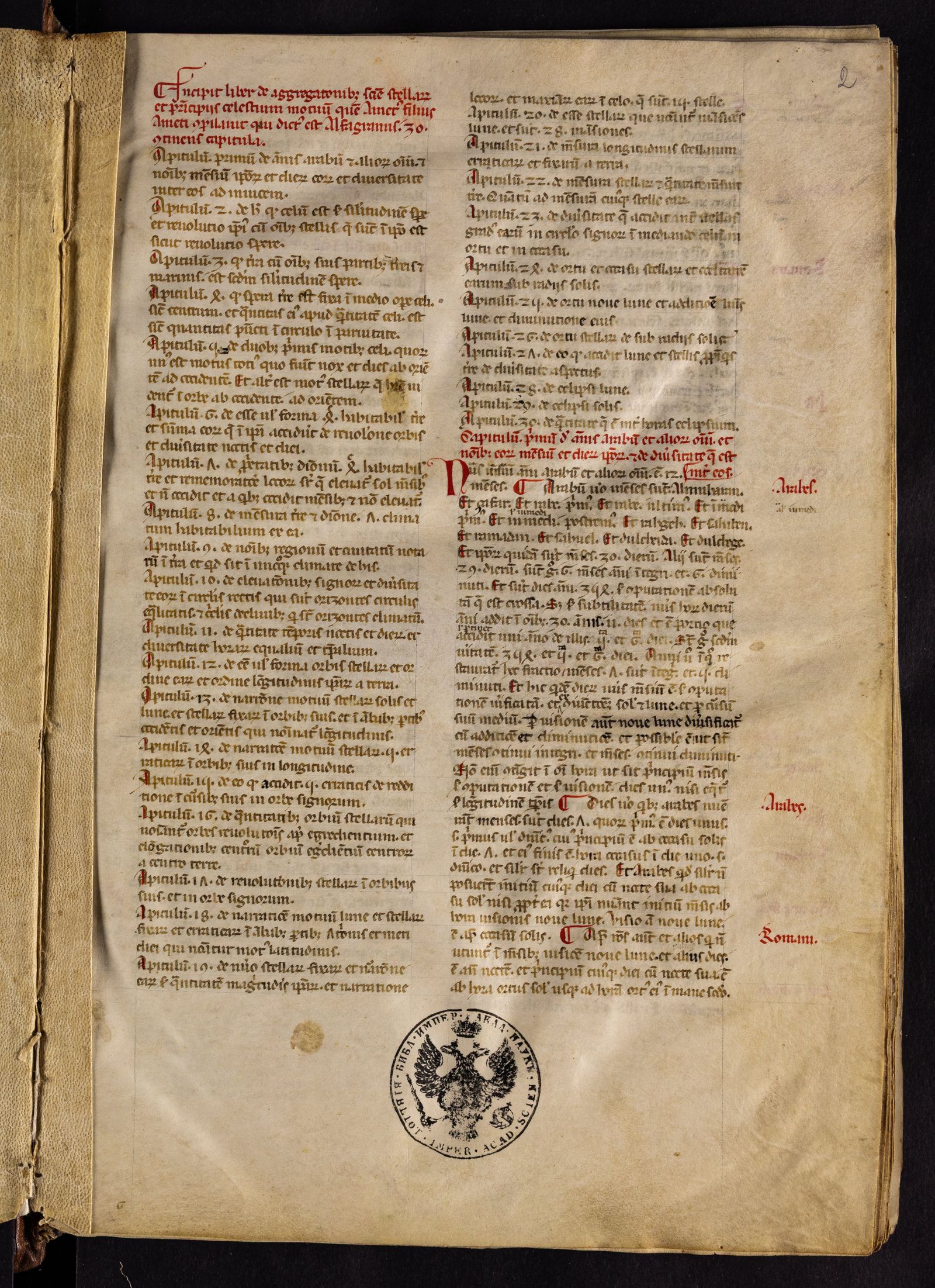 Изображение Сборник астрономического и медицинского содержания