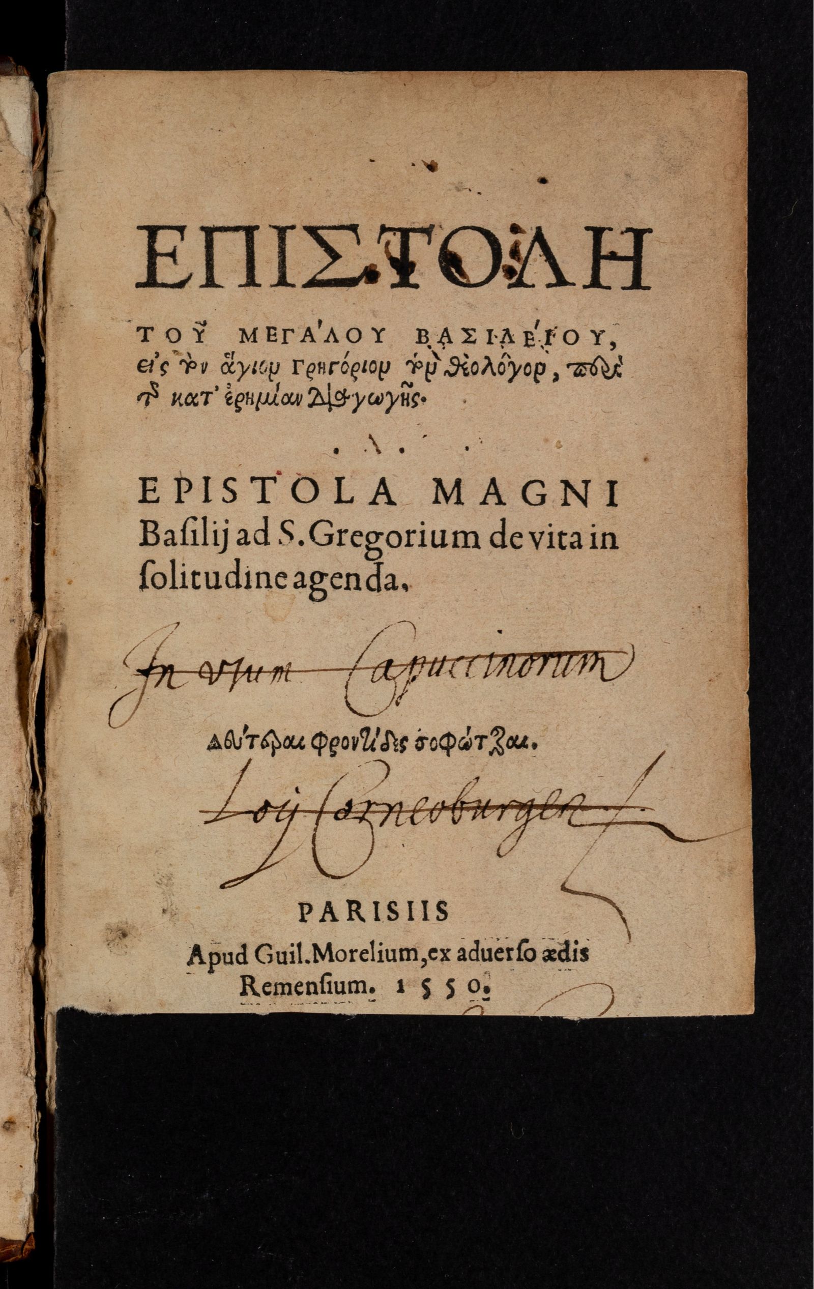 Изображение Epistola Magni Basilij ad S. Gregorium de vita in solitudine agenda