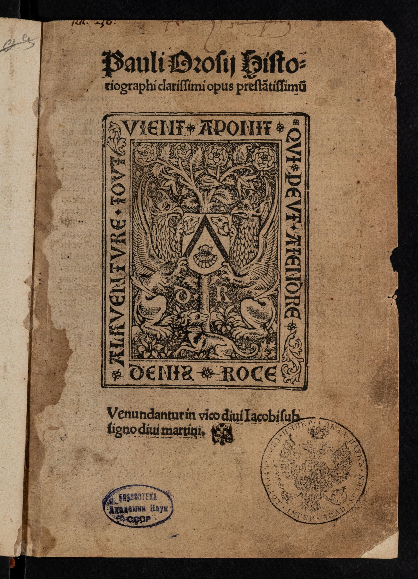 Изображение Pauli Orosii Historiographi clarissimi opus prestantissimum