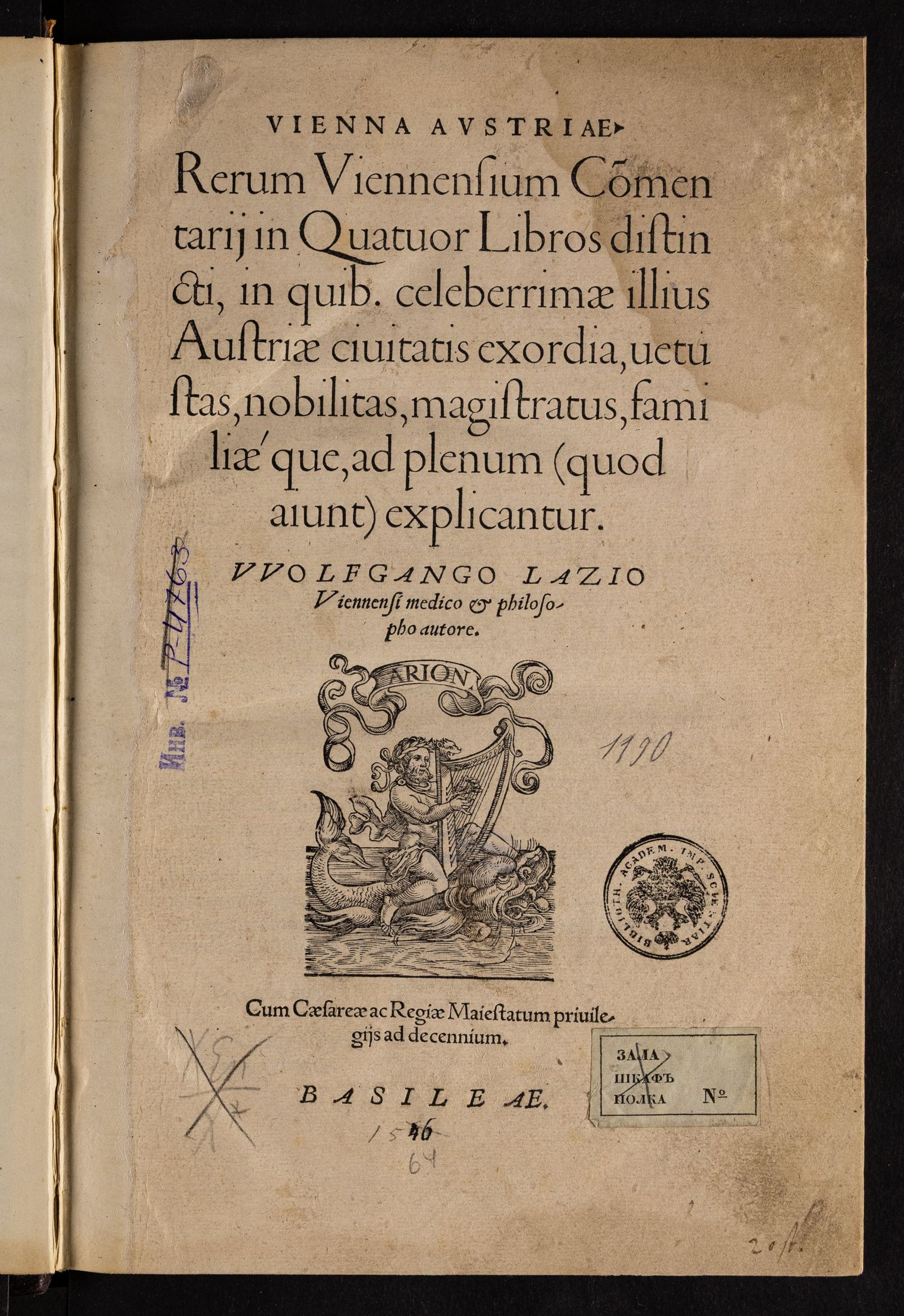 Изображение Vienna Austriae. Rerum Viennensium commentarii in quatuor libros distincti, in quib. celeberrimae illius Austriae civitatis exordia, vetustas, nobilitas, magistratus, familiaeque, ad plenum (quod aiunt) explicantur