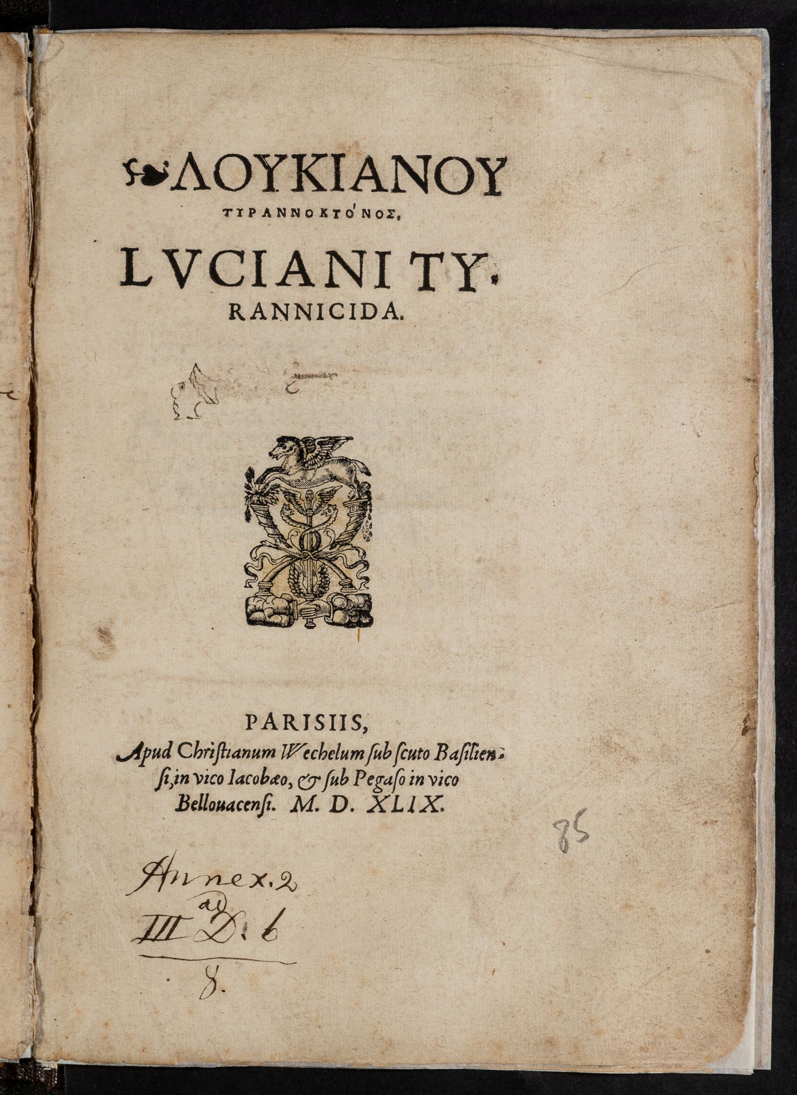 Изображение Λουκιανοῦ Τυραννοκτόνος. Luciani Tyrannicida