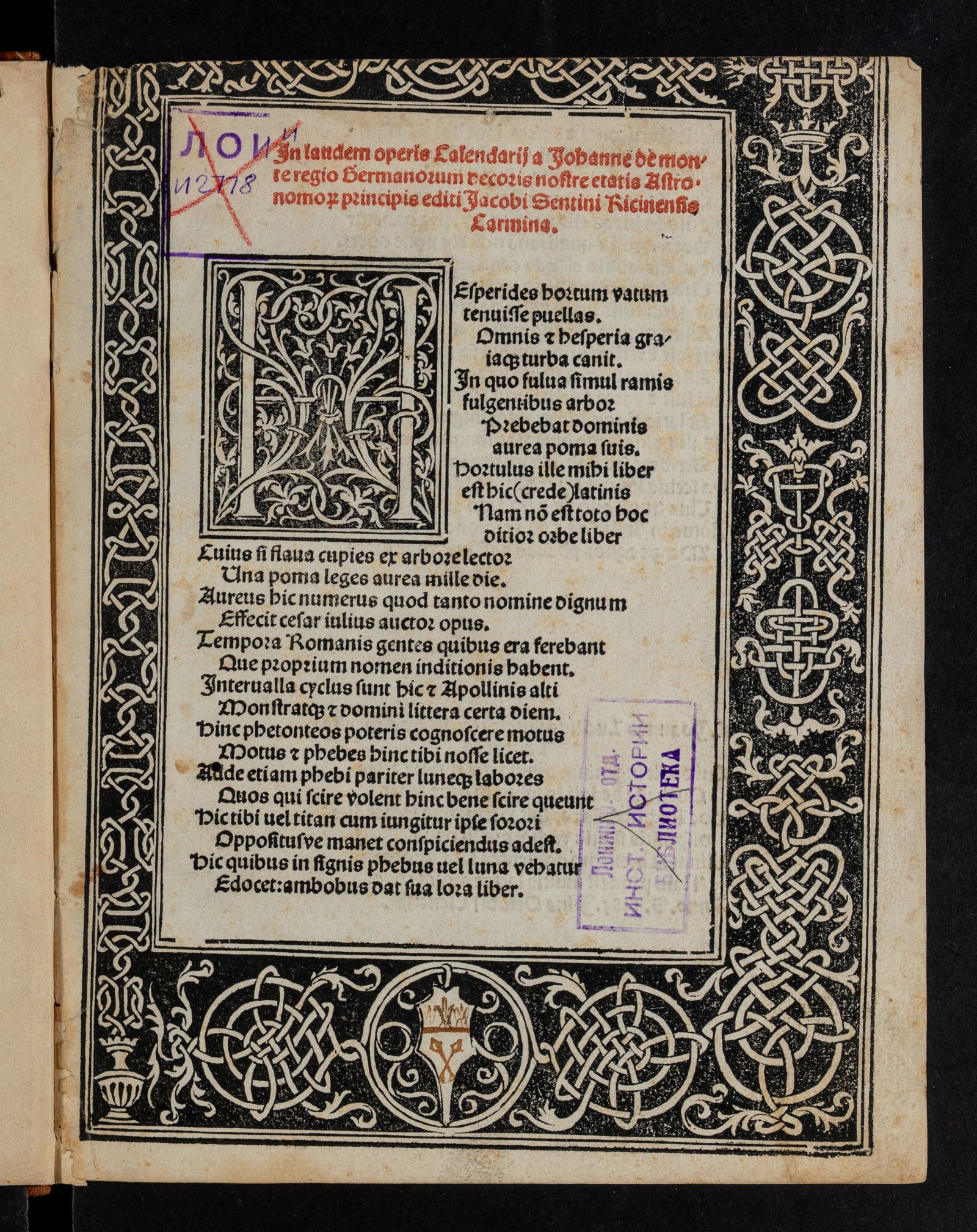 Изображение книги Kalendarium