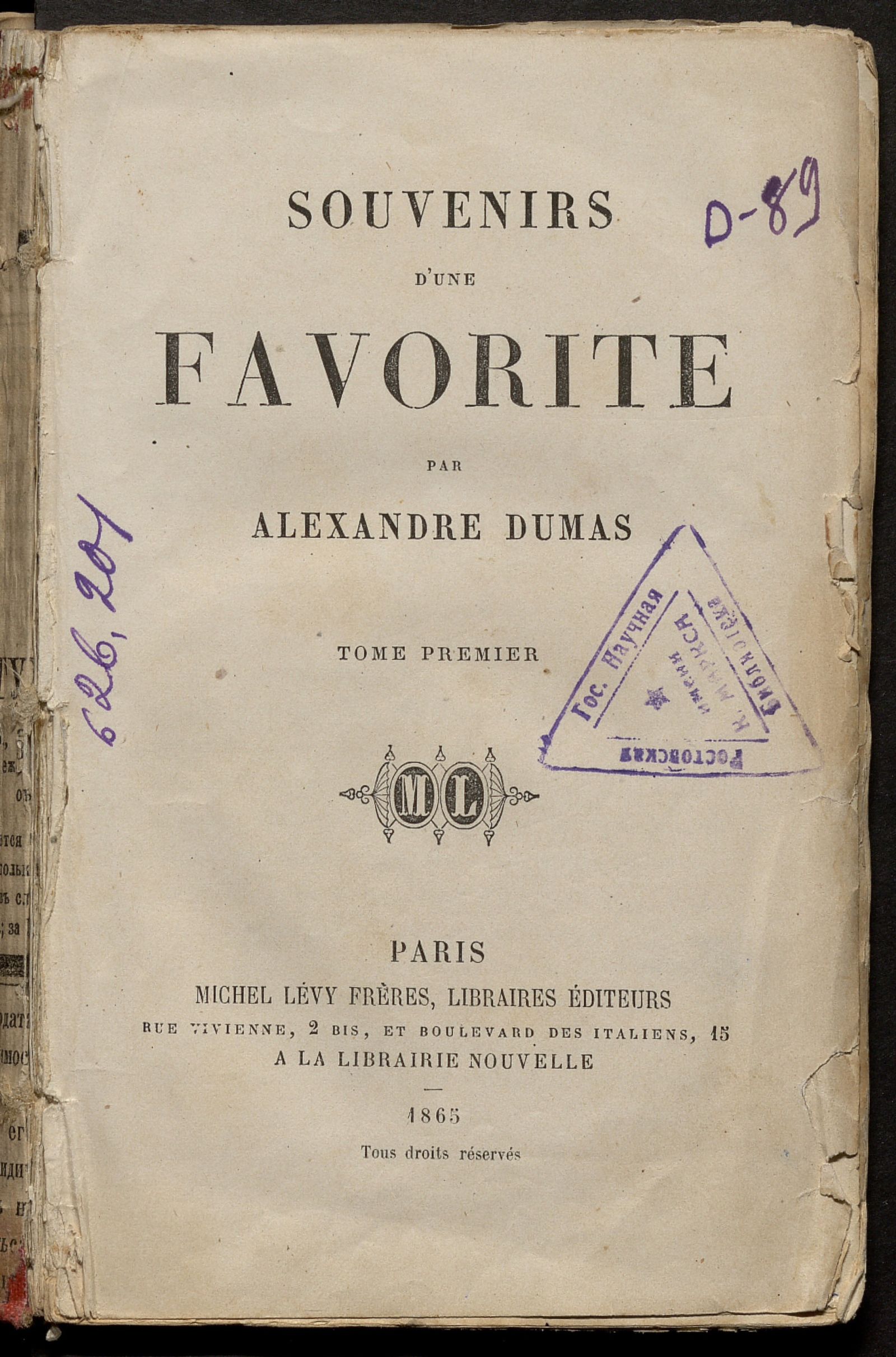 Изображение Souvenirs d'une favorite. Т. 1