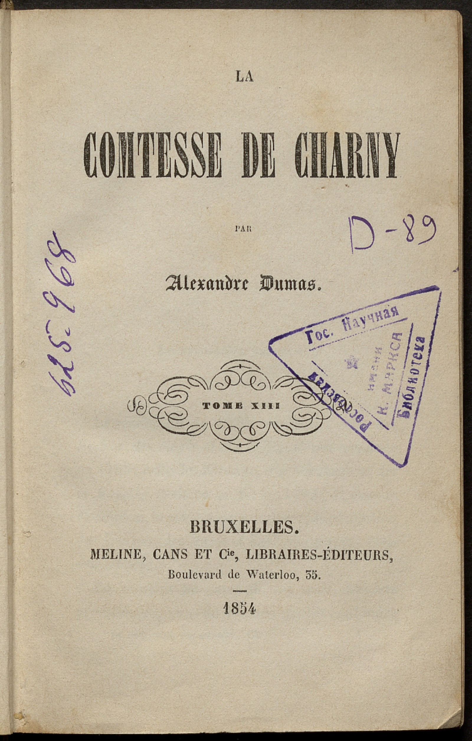 Изображение La Comtesse de Charny. Т. 13