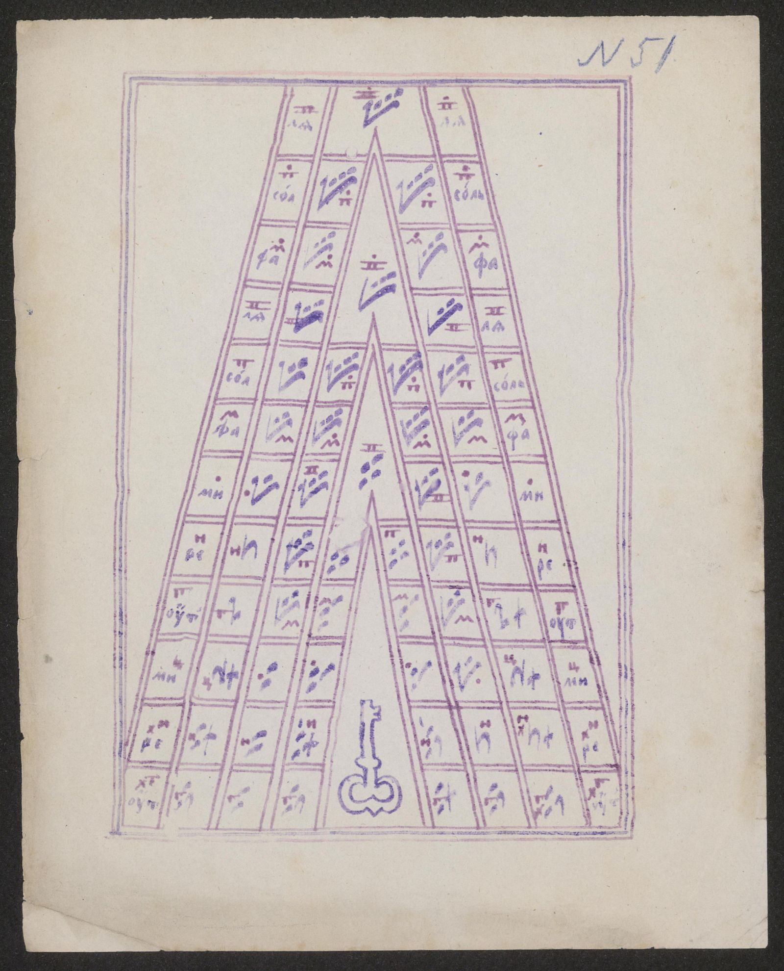 Изображение Горовосходный холм