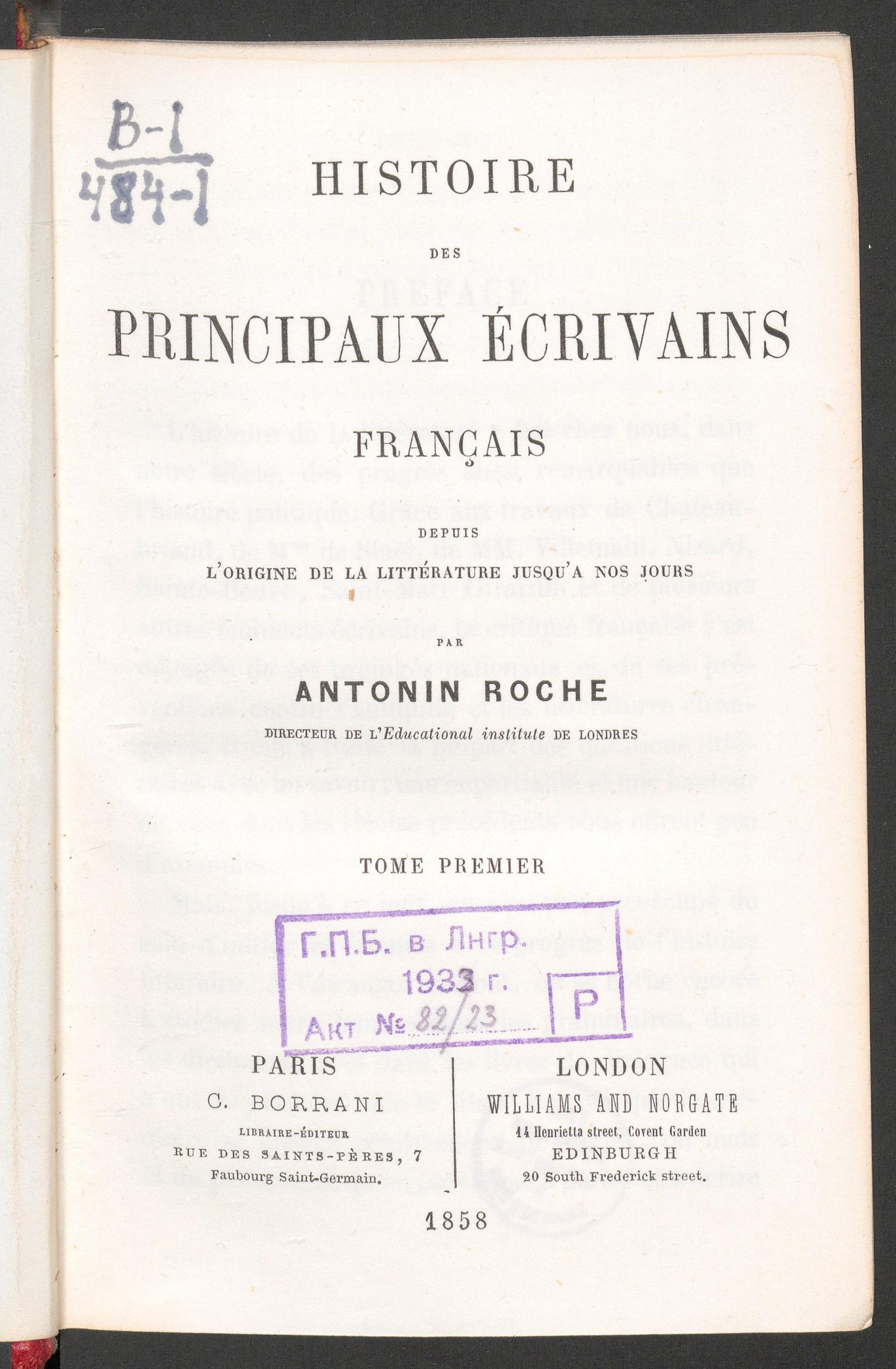 Изображение книги Histoire des principaux écrivains français. T. 1