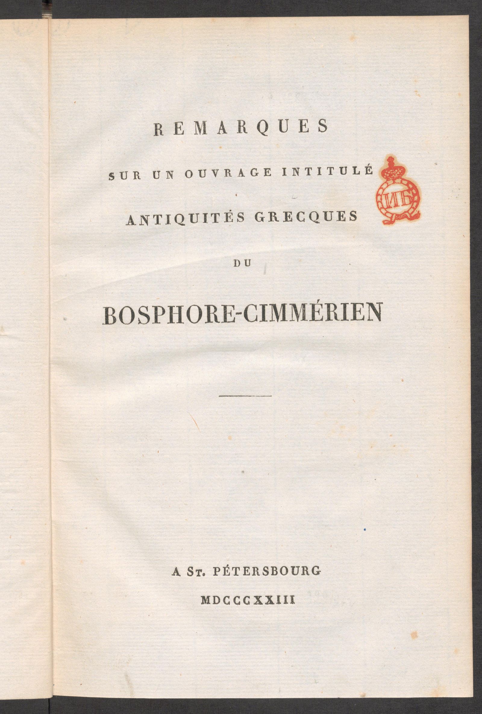 Изображение Remarques sur un ouvrage intitulé Antiquités grecques du Bosphore-Cimmérien