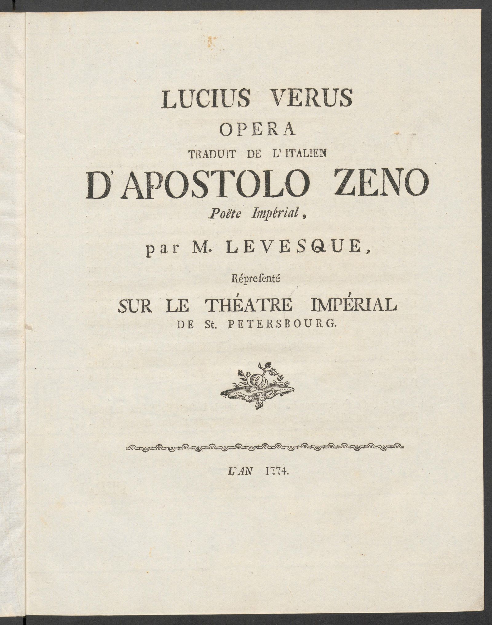 Изображение Lucius Verus