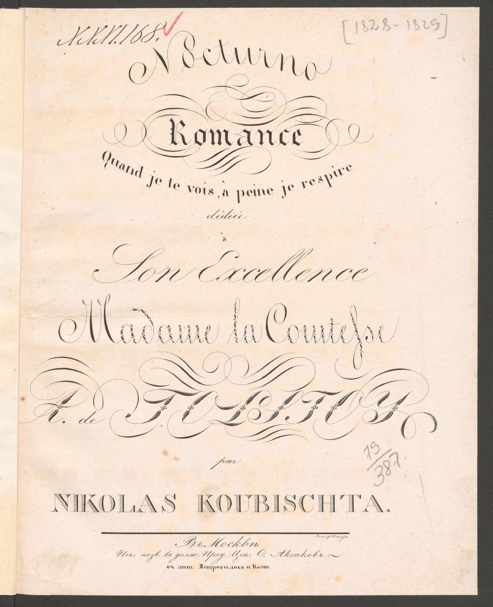 Изображение Nocturno «Quand je te vois, à peine je respirе»