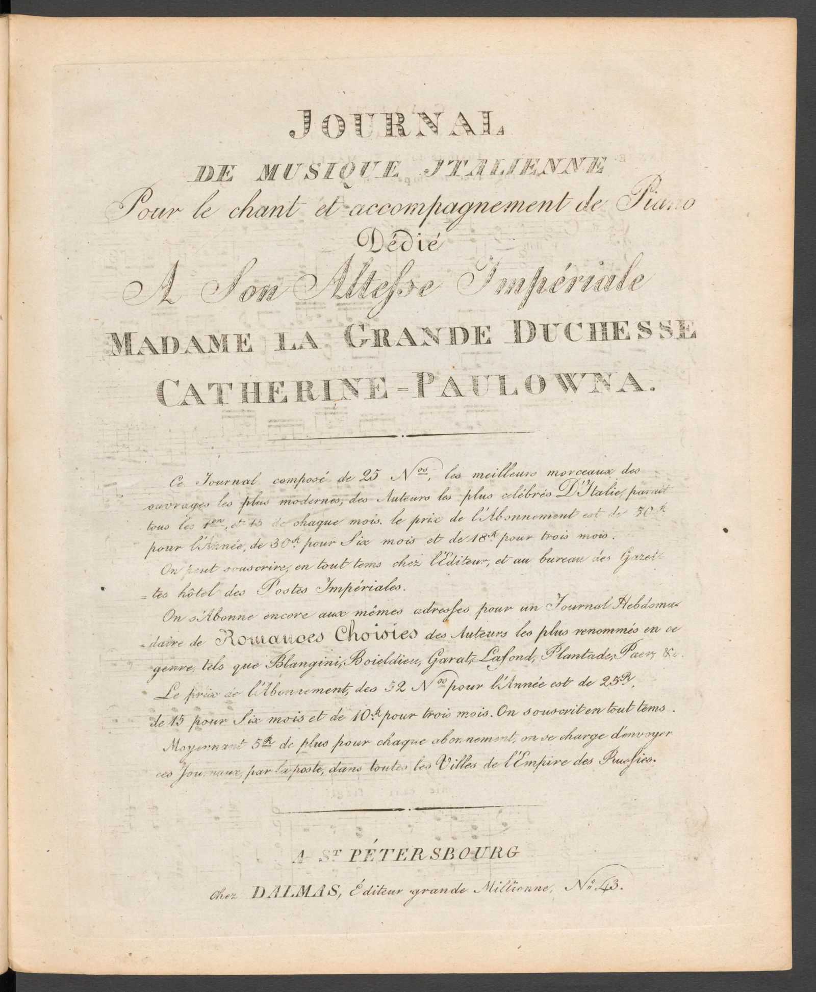 Изображение Journal de musique italienne. № 7
