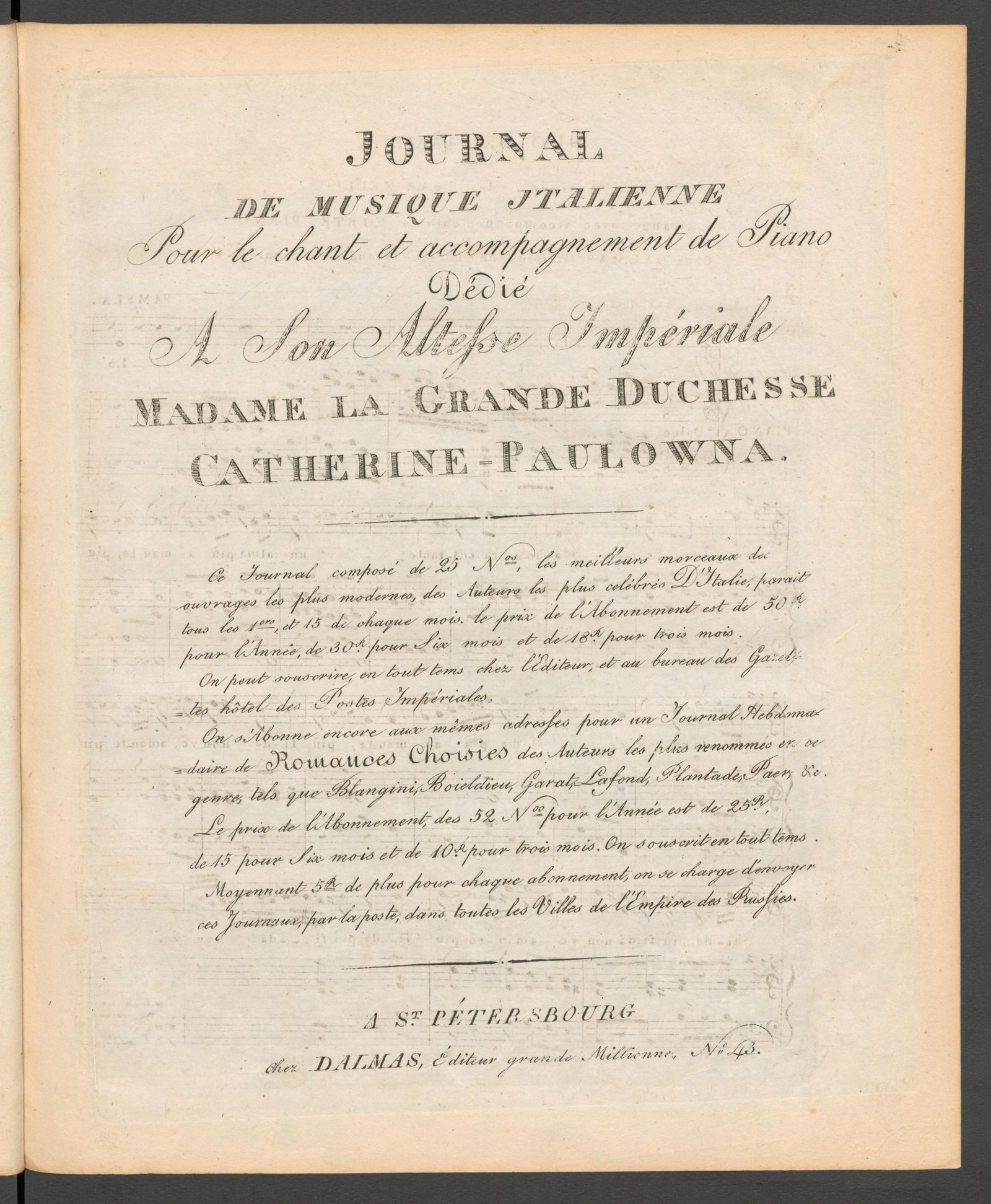 Изображение Journal de musique italienne. № 6