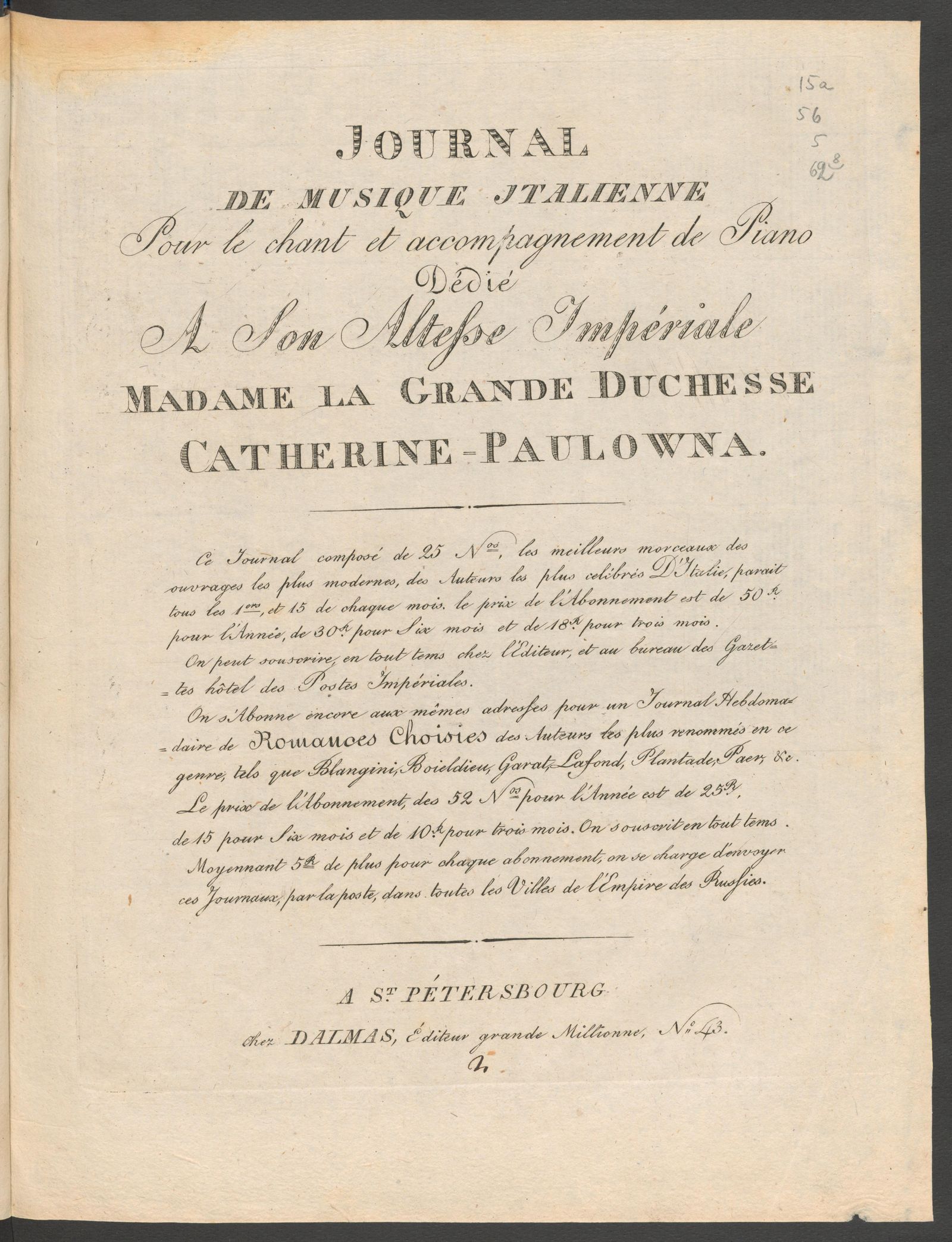 Изображение Journal de musique italienne. № 2