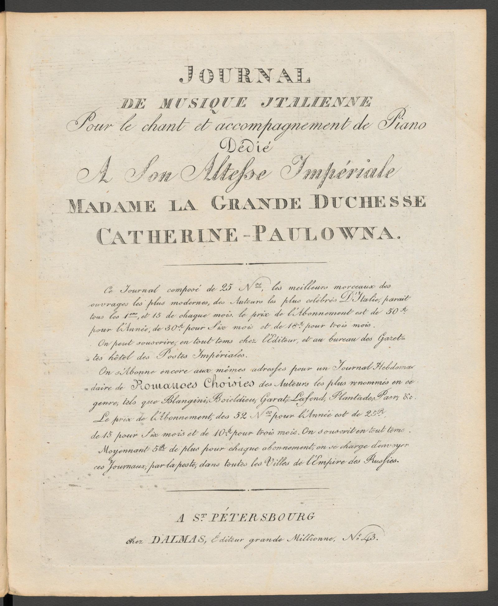 Изображение Journal de musique italienne. № 12