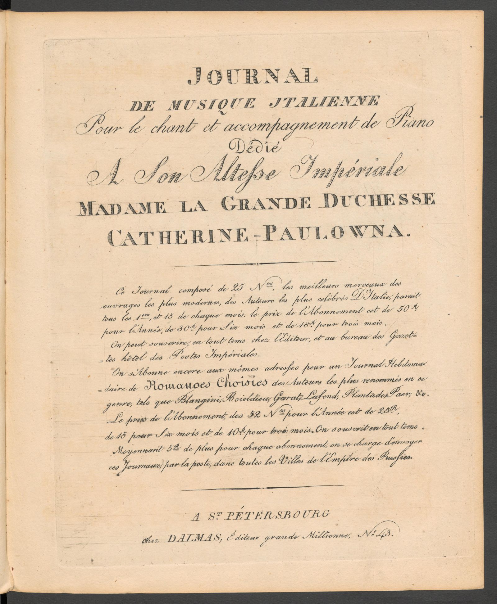 Изображение Journal de musique italienne. № 3