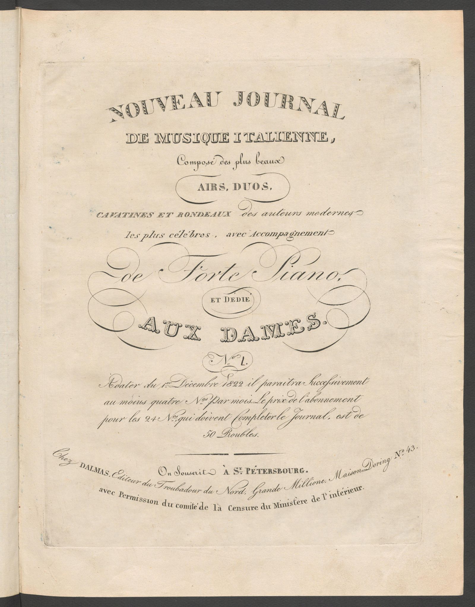 Изображение книги Nouveau journal de musique italienne. № 1