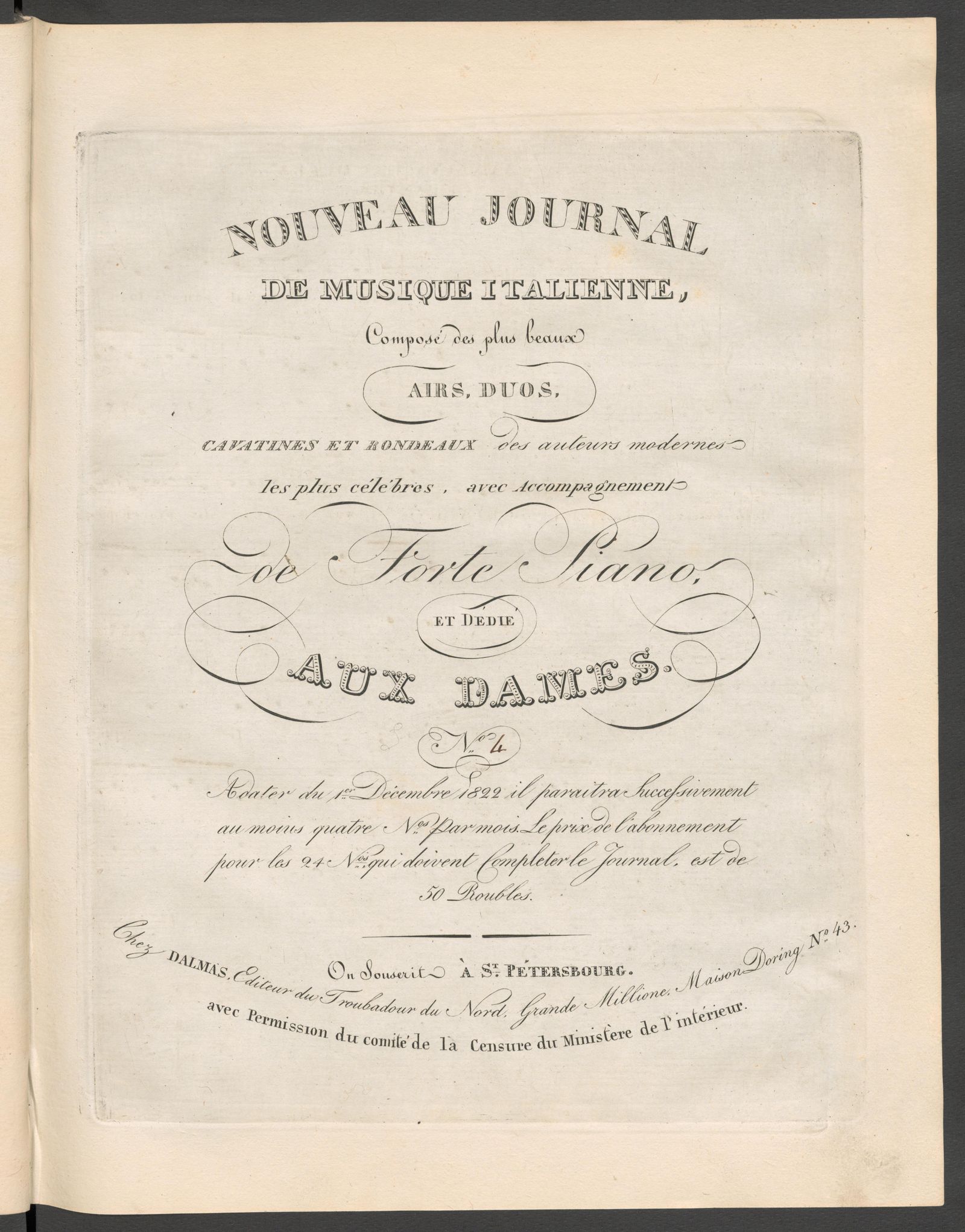 Изображение Nouveau journal de musique italienne. № 4