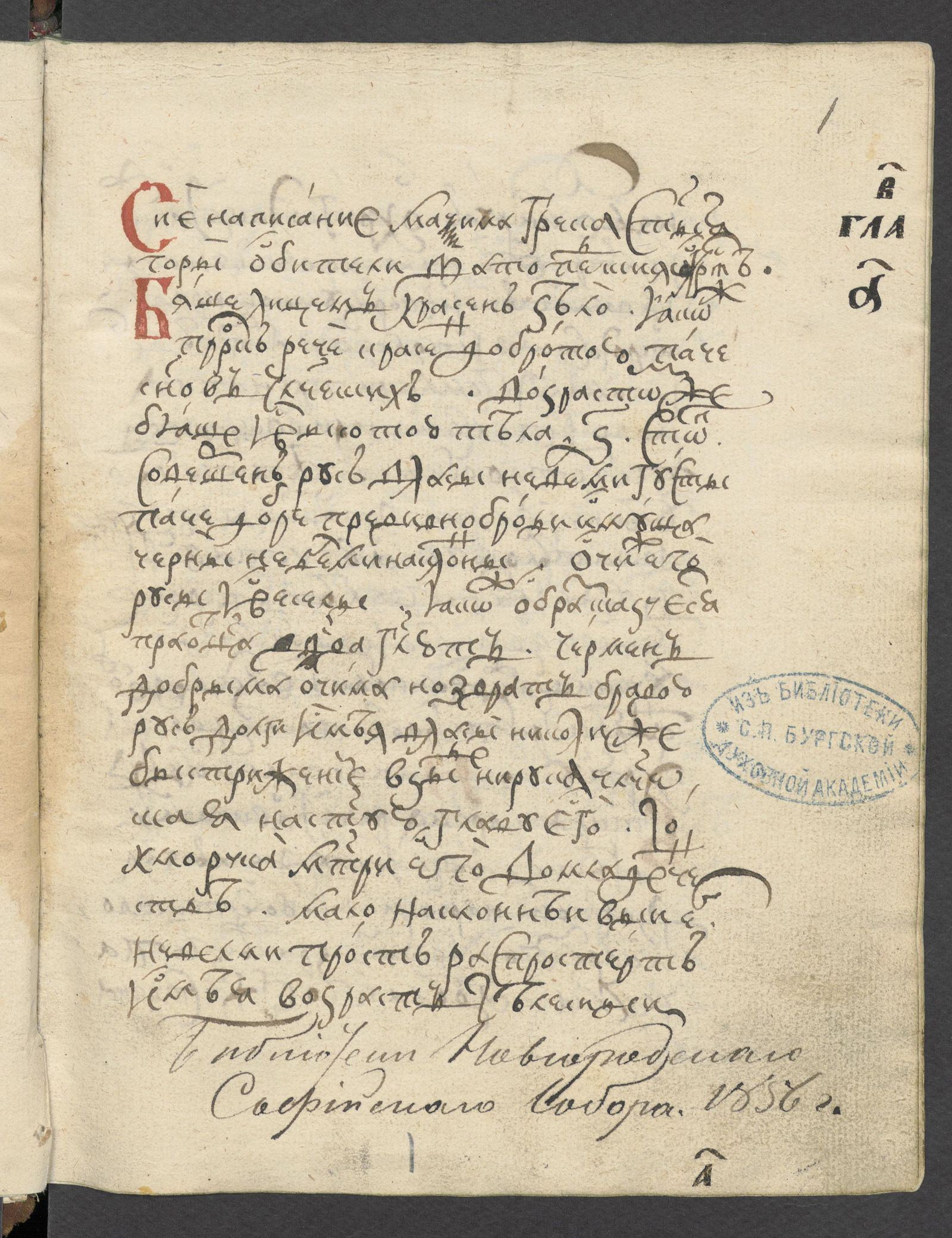 Изображение Сборник