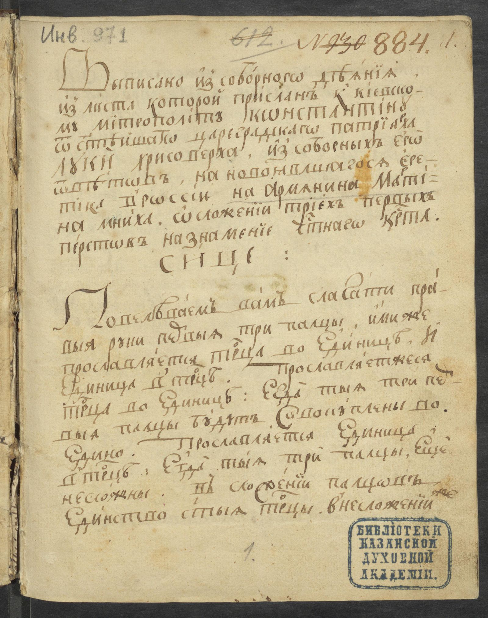 Изображение Сборник смешанного содержания