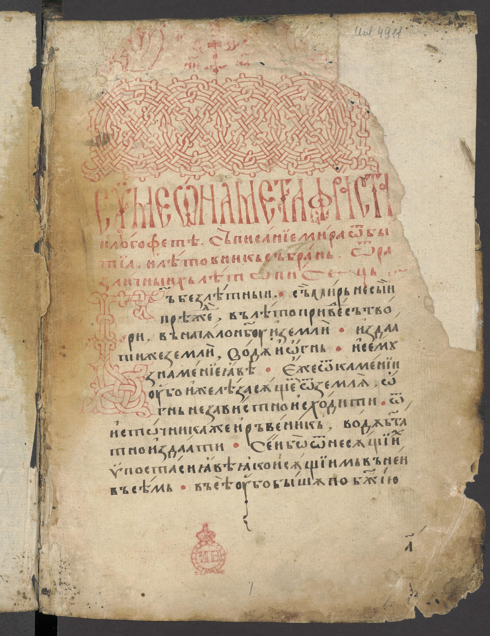 Изображение Хронограф