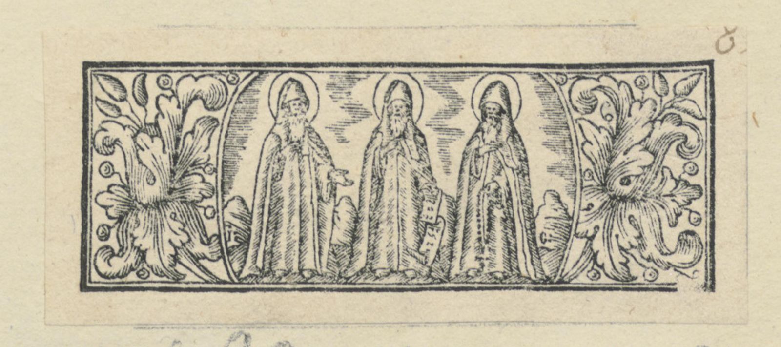 Изображение Святые