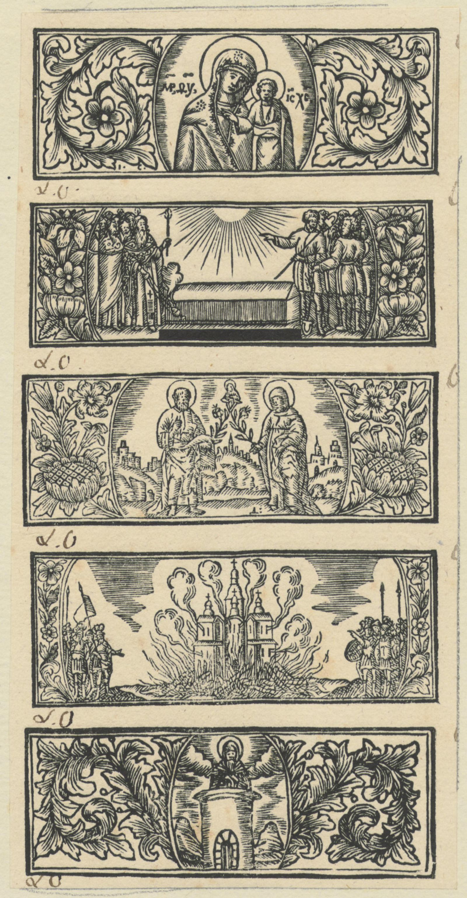 Изображение Икона Божией Матери Казанская. Погребение. Иосиф Обручник и Дева Мария. Пожар. Святой столпник