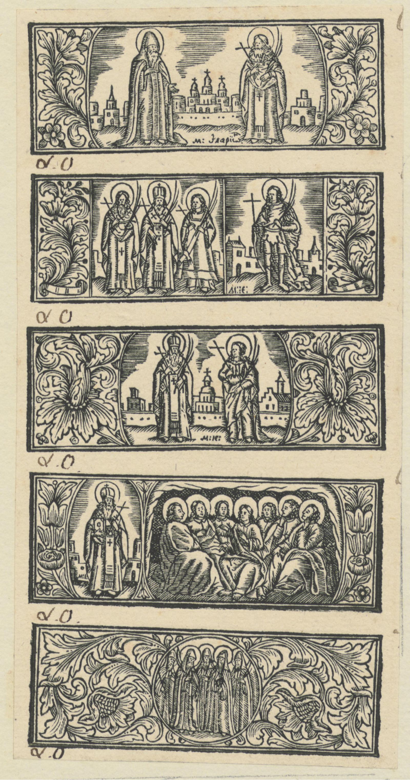 Изображение Монах и священник с крестом. Четыре святых мученика. Архиерей и мученица с пальмовою ветвию. Архиерей и Семь отроков Эфесских. Монахи