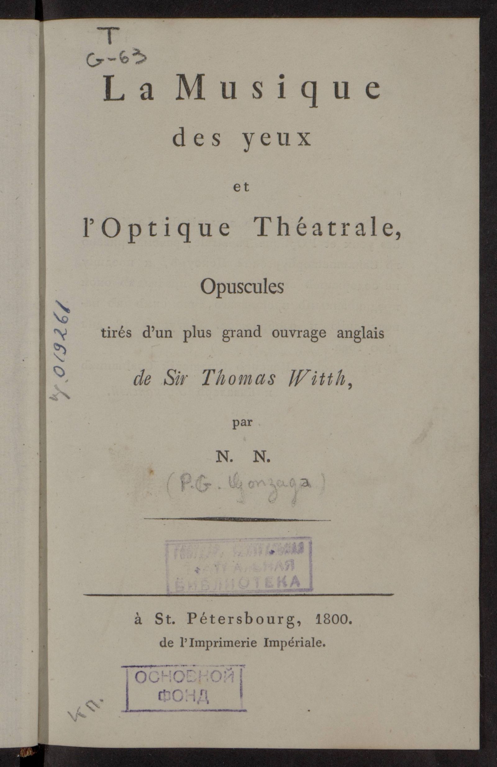 Изображение книги La musique des yeux et l'optique theatrale, opuscules tires d'un plus grand ouvrage anglais de sir Thomas Witth